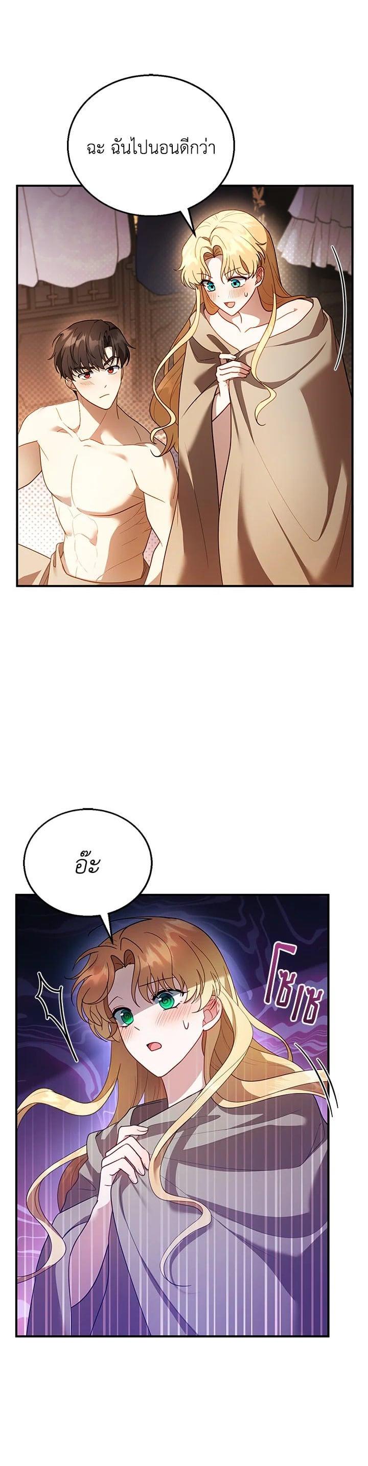 Manga-lc-com อ่านมังงะ อ่านการ์ตูน ออนไลน์ ฟรี I Plan to Divorce My Villain Husband but We Have A Child ตอนที่ 1 2 3 4 5 6 7 8 9 10 11 12 13 14 ฟรี ไม่มีโฆษณา Manga-lc - อ่าน มังงะ อ่าน การ์ตูน ออนไลน์ อ่านมังงะ ฟรี