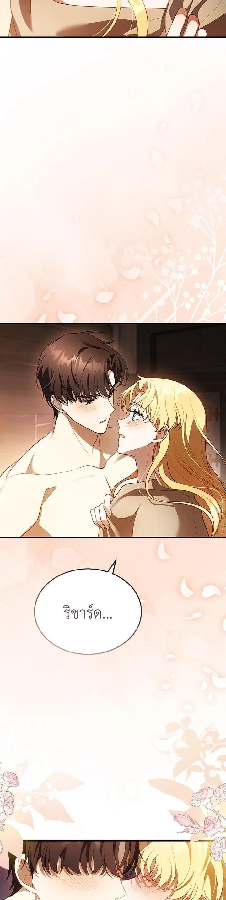 Manga-lc-com อ่านมังงะ อ่านการ์ตูน ออนไลน์ ฟรี I Plan to Divorce My Villain Husband but We Have A Child ตอนที่ 1 2 3 4 5 6 7 8 9 10 11 12 13 14 ฟรี ไม่มีโฆษณา Manga-lc - อ่าน มังงะ อ่าน การ์ตูน ออนไลน์ อ่านมังงะ ฟรี