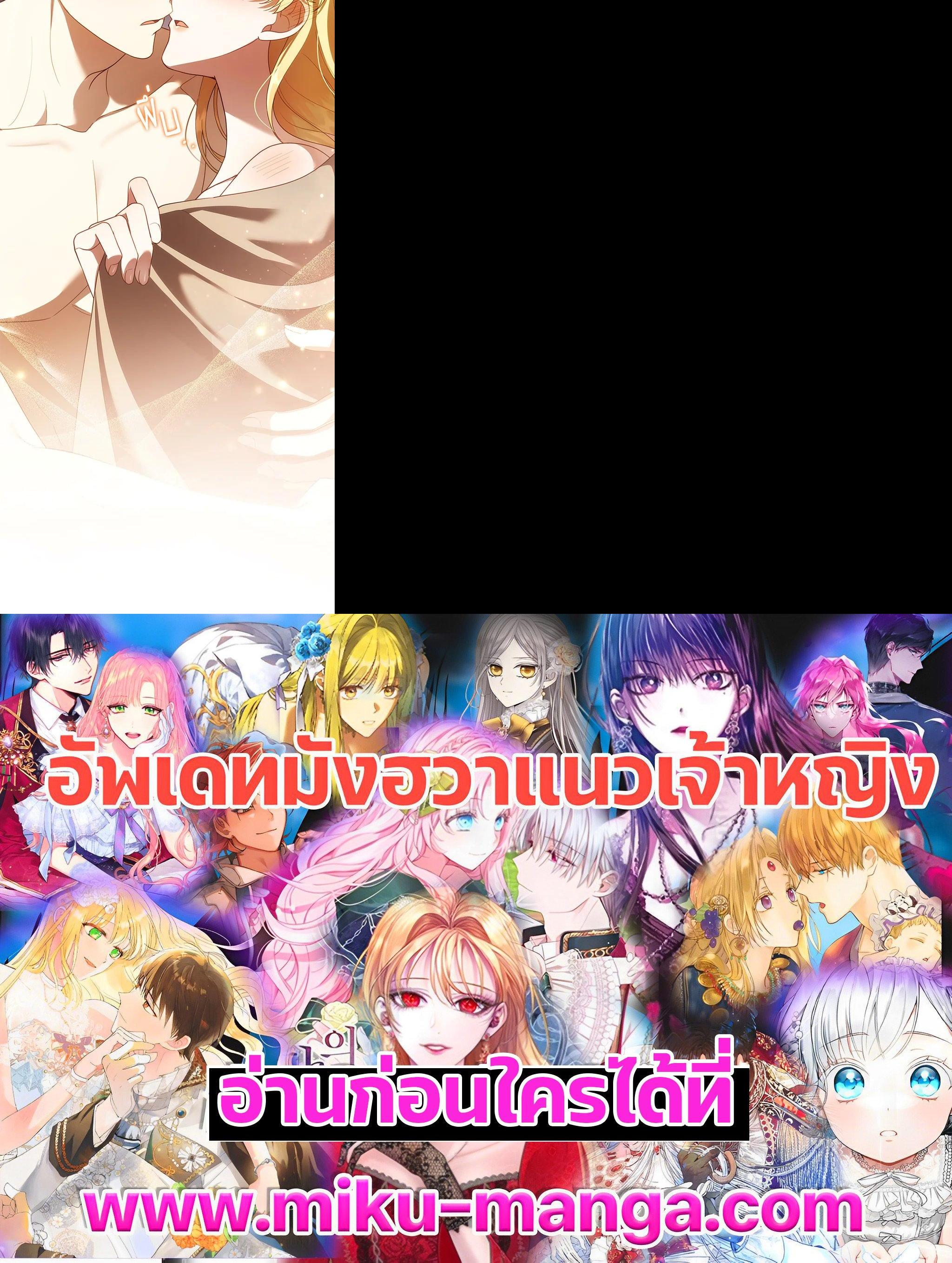 Manga-lc-com อ่านมังงะ อ่านการ์ตูน ออนไลน์ ฟรี I Plan to Divorce My Villain Husband but We Have A Child ตอนที่ 1 2 3 4 5 6 7 8 9 10 11 12 13 14 ฟรี ไม่มีโฆษณา Manga-lc - อ่าน มังงะ อ่าน การ์ตูน ออนไลน์ อ่านมังงะ ฟรี