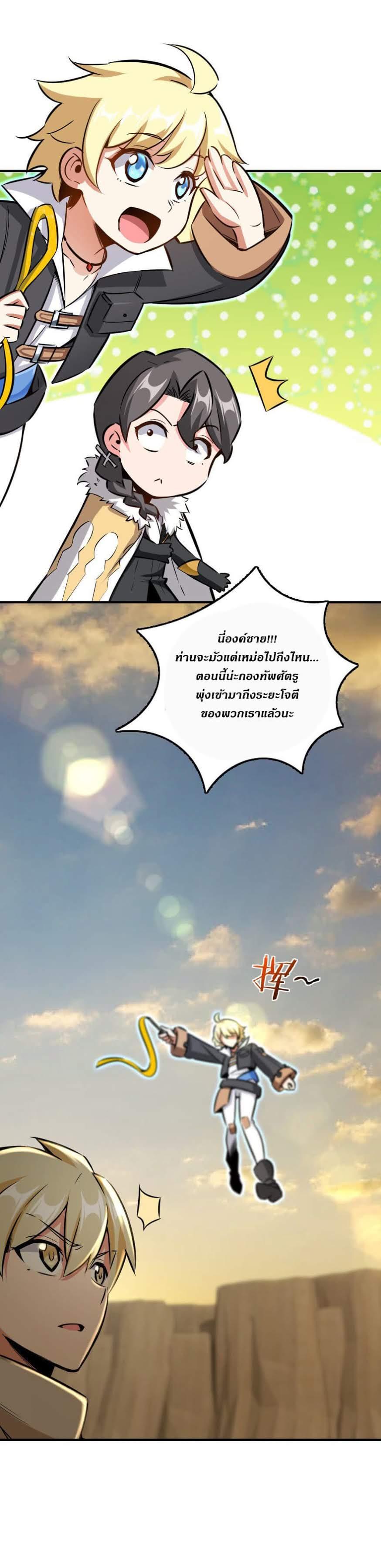 Manga-lc-com อ่านมังงะ อ่านการ์ตูน ออนไลน์ ฟรี Release That Witch ตอนที่ 1 2 3 4 5 6 7 8 9 10 11 12 13 14 ฟรี ไม่มีโฆษณา Manga-lc - อ่าน มังงะ อ่าน การ์ตูน ออนไลน์ อ่านมังงะ ฟรี