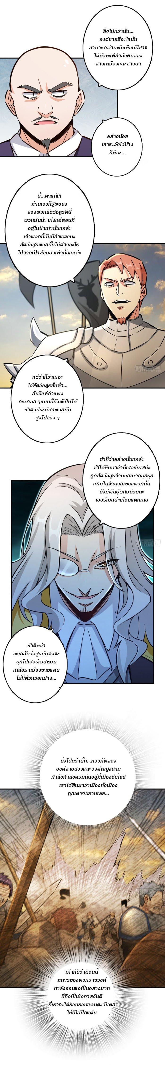 Manga-lc-com อ่านมังงะ อ่านการ์ตูน ออนไลน์ ฟรี Release That Witch ตอนที่ 1 2 3 4 5 6 7 8 9 10 11 12 13 14 ฟรี ไม่มีโฆษณา Manga-lc - อ่าน มังงะ อ่าน การ์ตูน ออนไลน์ อ่านมังงะ ฟรี