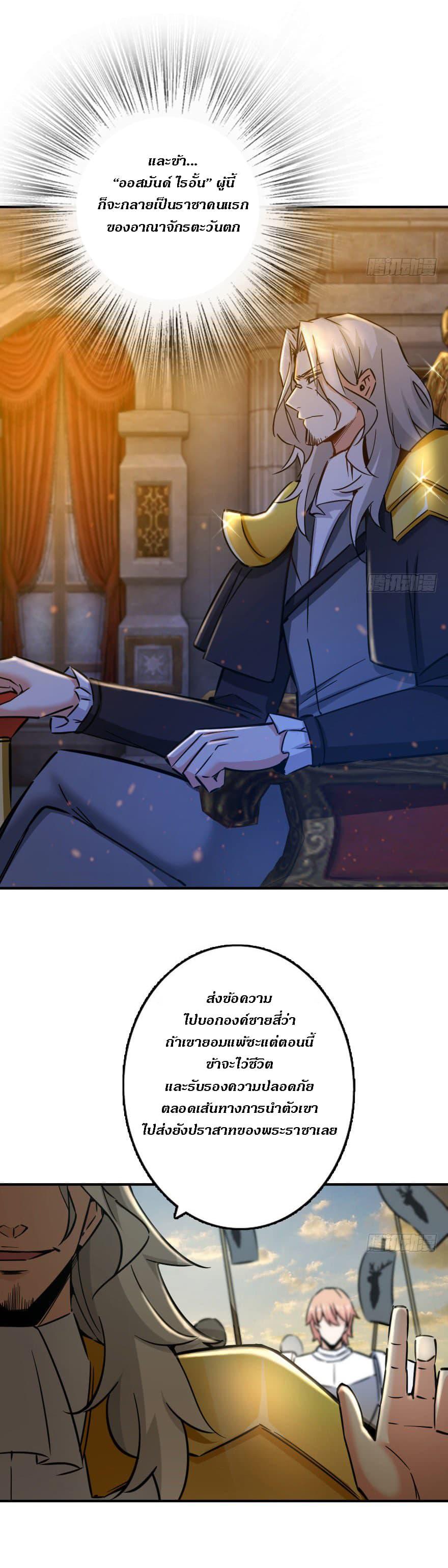 Manga-lc-com อ่านมังงะ อ่านการ์ตูน ออนไลน์ ฟรี Release That Witch ตอนที่ 1 2 3 4 5 6 7 8 9 10 11 12 13 14 ฟรี ไม่มีโฆษณา Manga-lc - อ่าน มังงะ อ่าน การ์ตูน ออนไลน์ อ่านมังงะ ฟรี