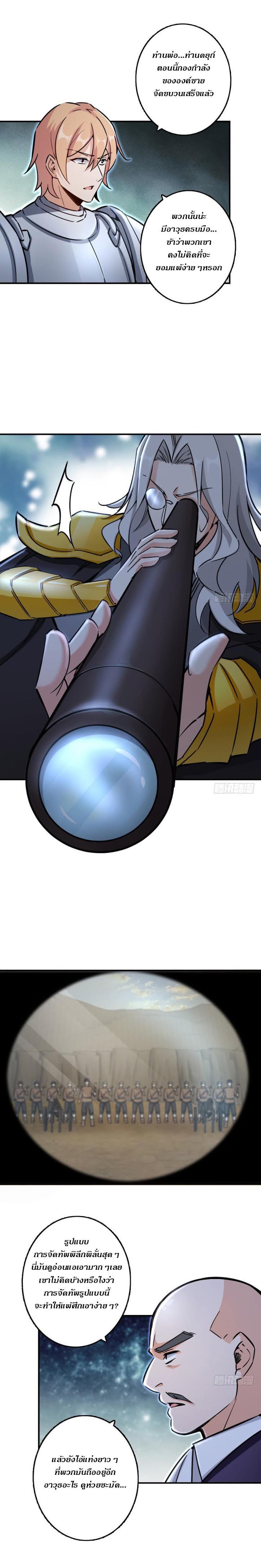 Manga-lc-com อ่านมังงะ อ่านการ์ตูน ออนไลน์ ฟรี Release That Witch ตอนที่ 1 2 3 4 5 6 7 8 9 10 11 12 13 14 ฟรี ไม่มีโฆษณา Manga-lc - อ่าน มังงะ อ่าน การ์ตูน ออนไลน์ อ่านมังงะ ฟรี