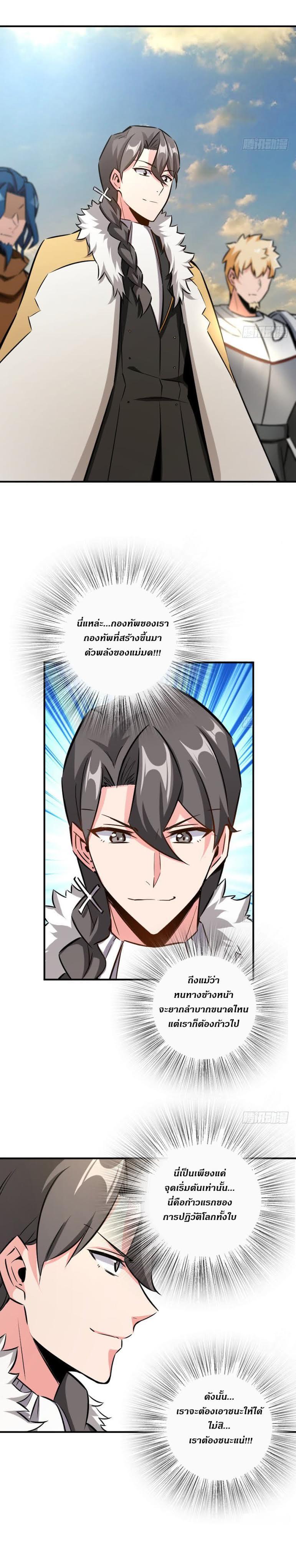 Manga-lc-com อ่านมังงะ อ่านการ์ตูน ออนไลน์ ฟรี Release That Witch ตอนที่ 1 2 3 4 5 6 7 8 9 10 11 12 13 14 ฟรี ไม่มีโฆษณา Manga-lc - อ่าน มังงะ อ่าน การ์ตูน ออนไลน์ อ่านมังงะ ฟรี