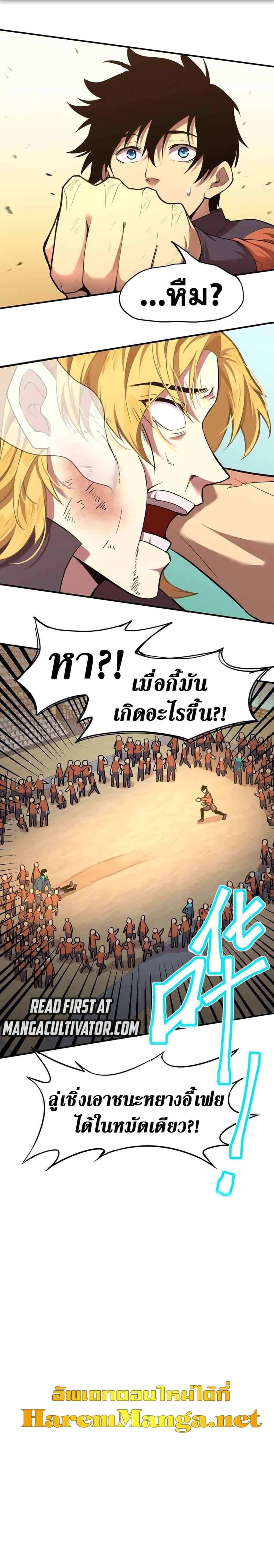 Manga-lc-com อ่านมังงะ อ่านการ์ตูน ออนไลน์ ฟรี Logging 10,000 Years into the Future ตอนที่ 1 2 3 4 5 6 7 8 9 10 11 12 13 14 ฟรี ไม่มีโฆษณา Manga-lc - อ่าน มังงะ อ่าน การ์ตูน ออนไลน์ อ่านมังงะ ฟรี