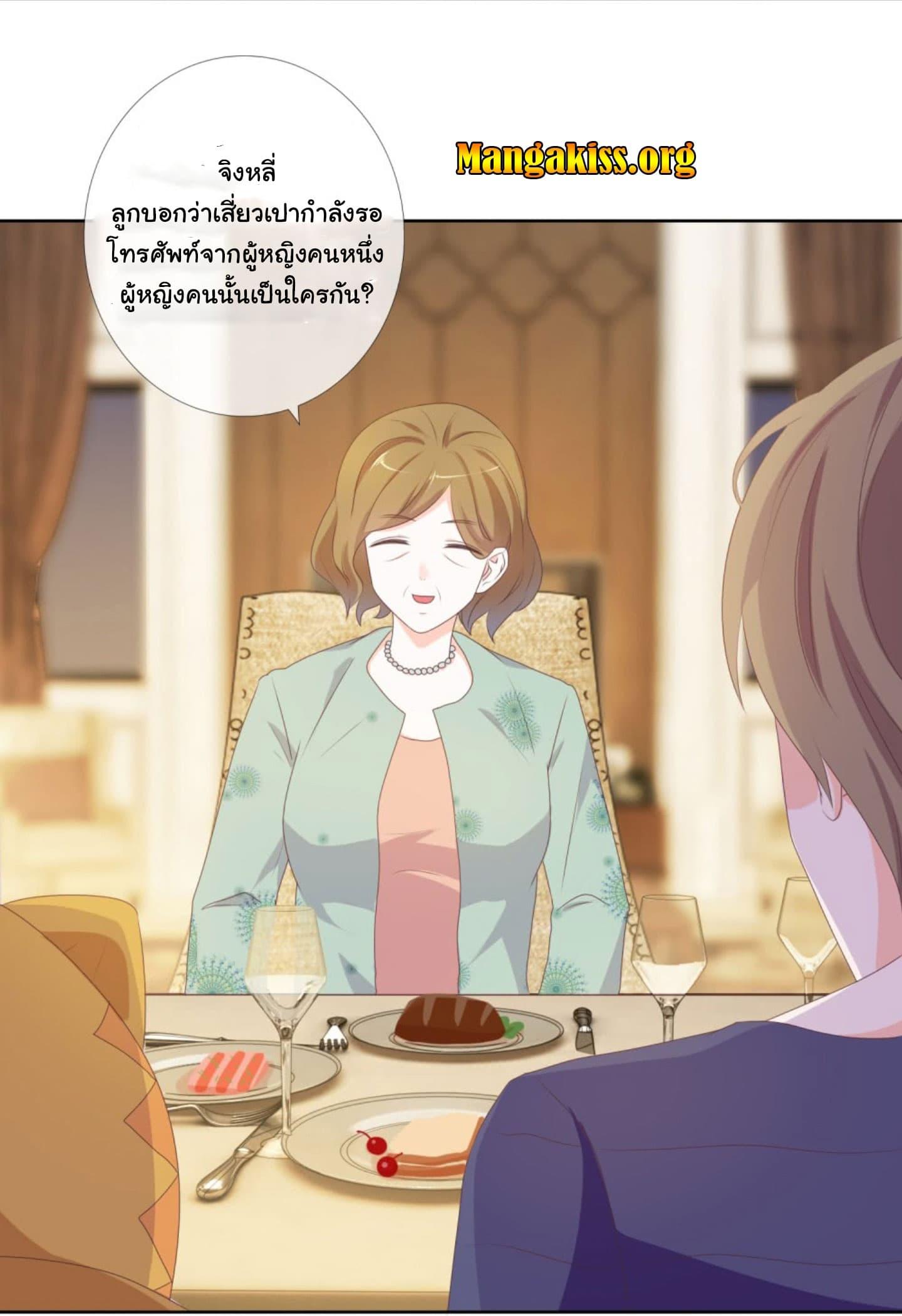 Manga-lc-com อ่านมังงะ อ่านการ์ตูน ออนไลน์ ฟรี The Lovely Wife And Strange Marriage ตอนที่ 1 2 3 4 5 6 7 8 9 10 11 12 13 14 ฟรี ไม่มีโฆษณา Manga-lc - อ่าน มังงะ อ่าน การ์ตูน ออนไลน์ อ่านมังงะ ฟรี
