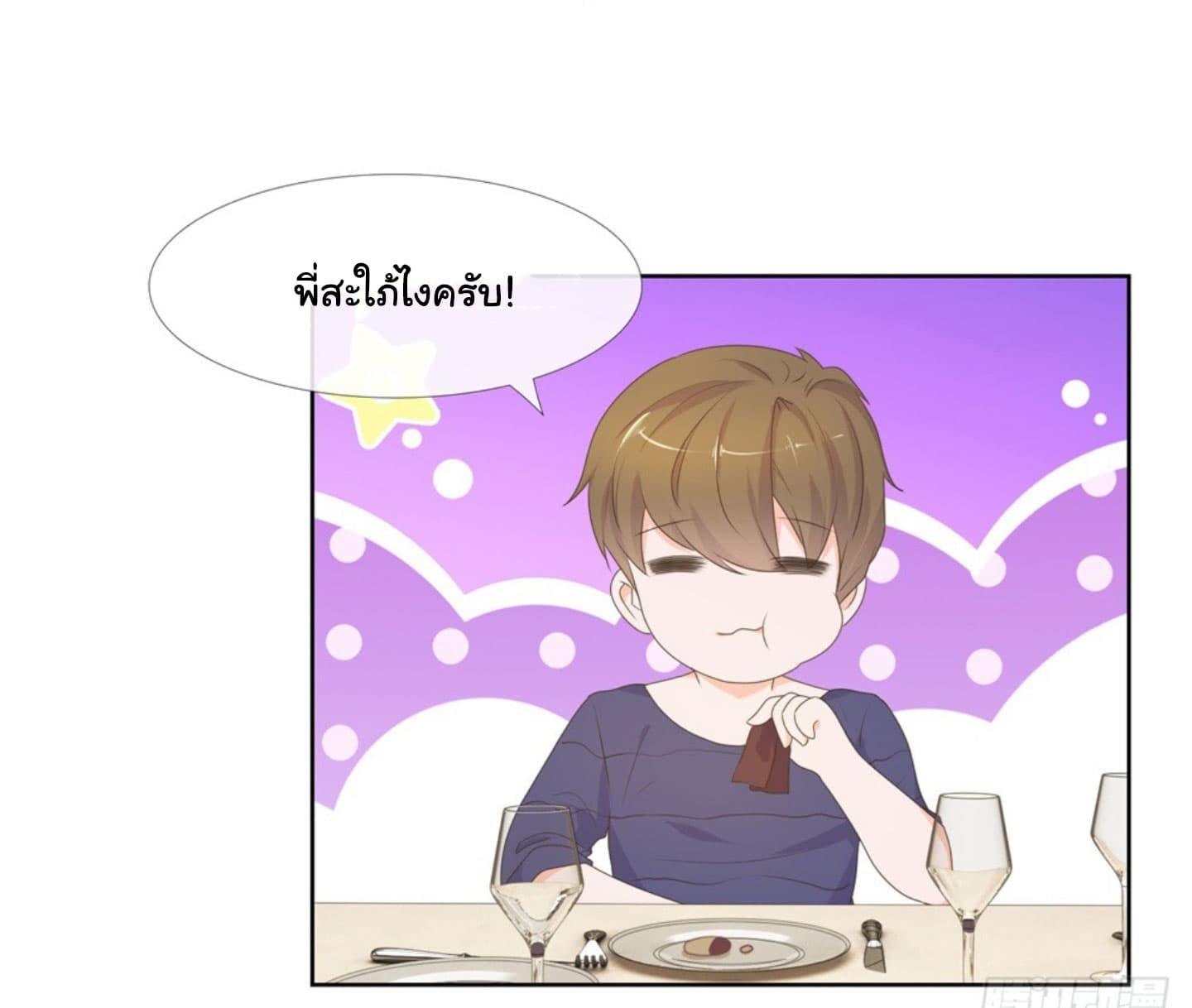 Manga-lc-com อ่านมังงะ อ่านการ์ตูน ออนไลน์ ฟรี The Lovely Wife And Strange Marriage ตอนที่ 1 2 3 4 5 6 7 8 9 10 11 12 13 14 ฟรี ไม่มีโฆษณา Manga-lc - อ่าน มังงะ อ่าน การ์ตูน ออนไลน์ อ่านมังงะ ฟรี