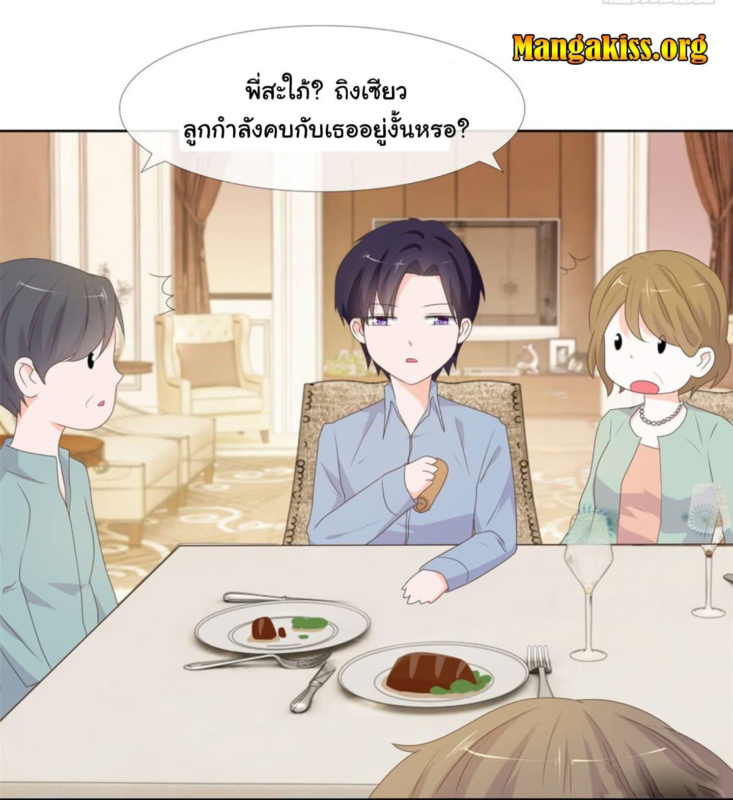 Manga-lc-com อ่านมังงะ อ่านการ์ตูน ออนไลน์ ฟรี The Lovely Wife And Strange Marriage ตอนที่ 1 2 3 4 5 6 7 8 9 10 11 12 13 14 ฟรี ไม่มีโฆษณา Manga-lc - อ่าน มังงะ อ่าน การ์ตูน ออนไลน์ อ่านมังงะ ฟรี