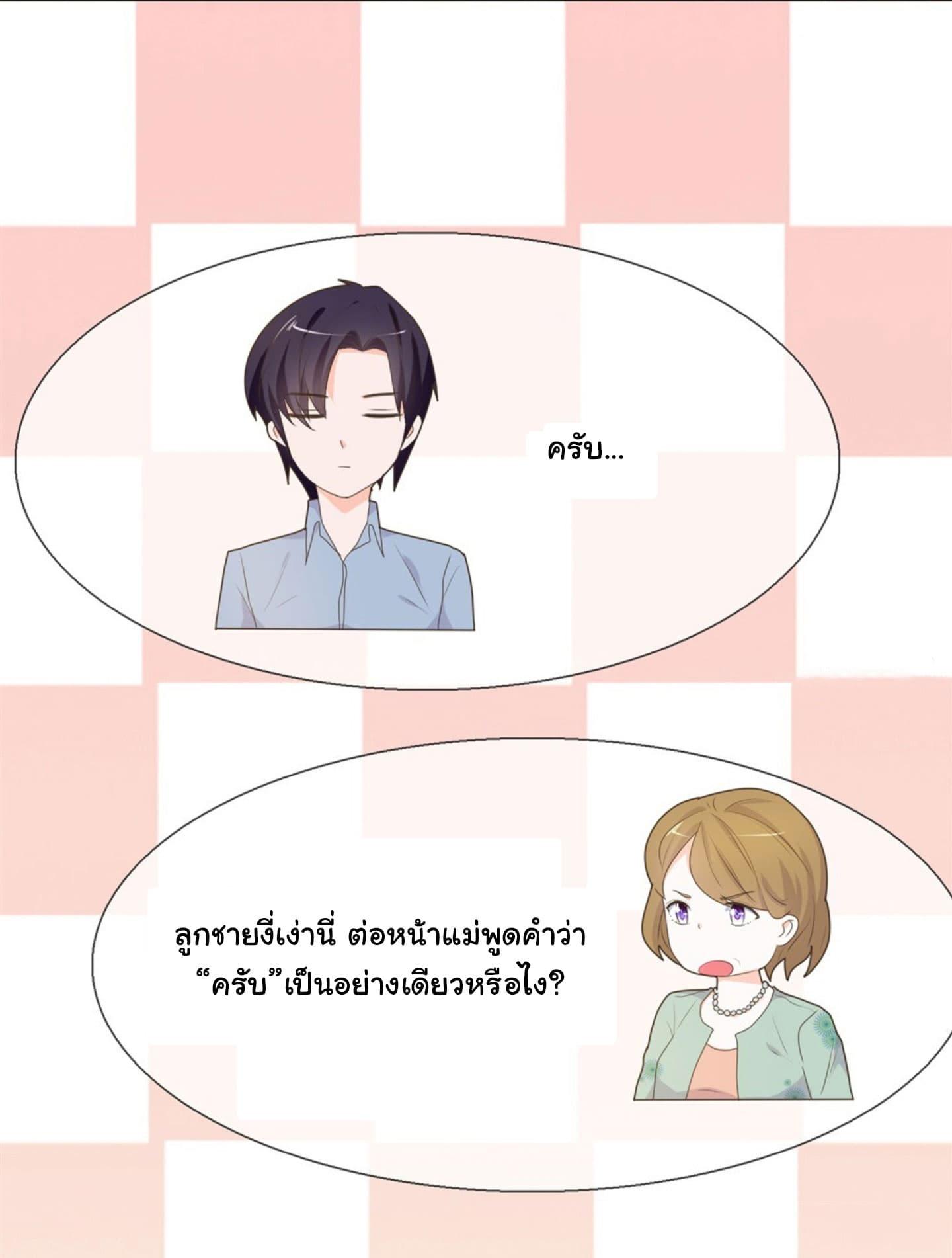Manga-lc-com อ่านมังงะ อ่านการ์ตูน ออนไลน์ ฟรี The Lovely Wife And Strange Marriage ตอนที่ 1 2 3 4 5 6 7 8 9 10 11 12 13 14 ฟรี ไม่มีโฆษณา Manga-lc - อ่าน มังงะ อ่าน การ์ตูน ออนไลน์ อ่านมังงะ ฟรี