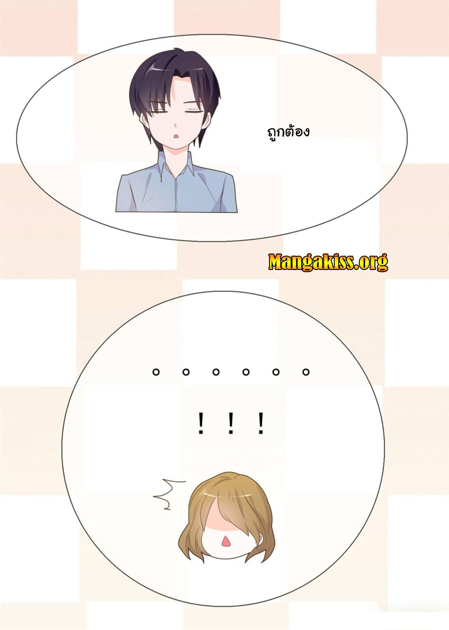 Manga-lc-com อ่านมังงะ อ่านการ์ตูน ออนไลน์ ฟรี The Lovely Wife And Strange Marriage ตอนที่ 1 2 3 4 5 6 7 8 9 10 11 12 13 14 ฟรี ไม่มีโฆษณา Manga-lc - อ่าน มังงะ อ่าน การ์ตูน ออนไลน์ อ่านมังงะ ฟรี