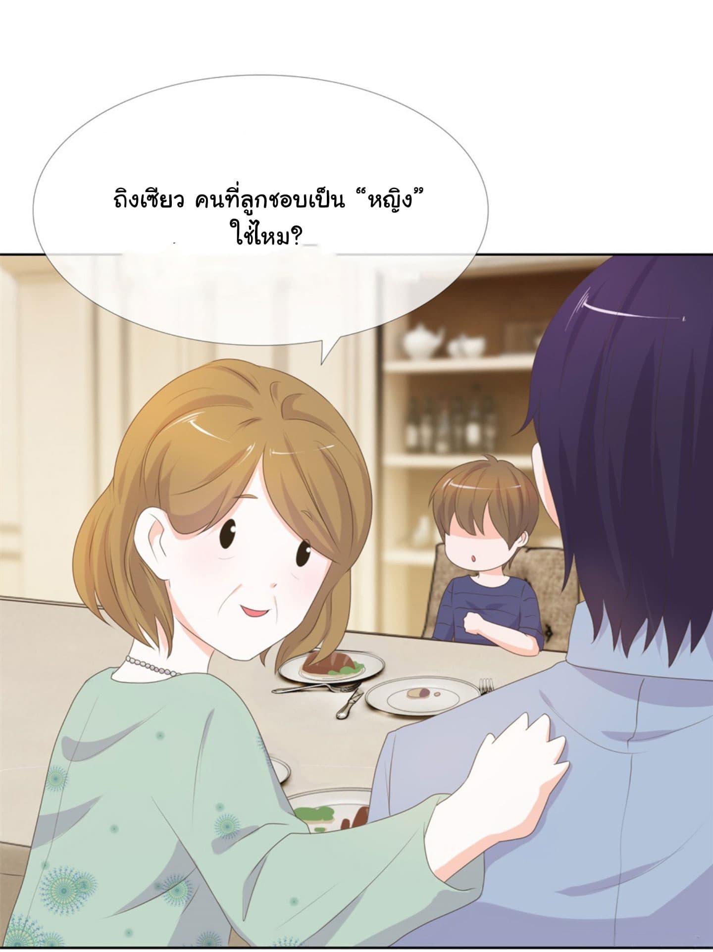 Manga-lc-com อ่านมังงะ อ่านการ์ตูน ออนไลน์ ฟรี The Lovely Wife And Strange Marriage ตอนที่ 1 2 3 4 5 6 7 8 9 10 11 12 13 14 ฟรี ไม่มีโฆษณา Manga-lc - อ่าน มังงะ อ่าน การ์ตูน ออนไลน์ อ่านมังงะ ฟรี