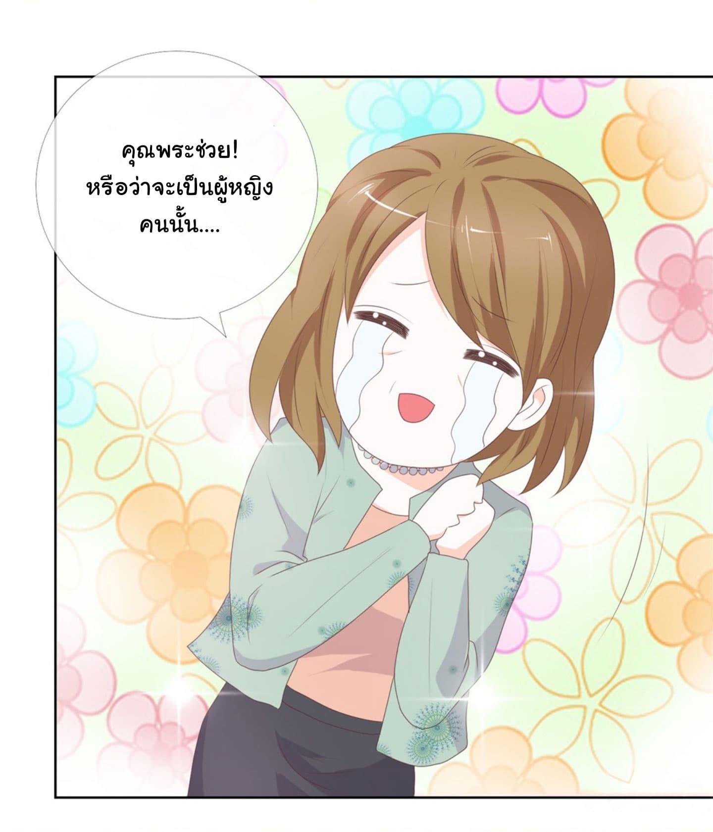 Manga-lc-com อ่านมังงะ อ่านการ์ตูน ออนไลน์ ฟรี The Lovely Wife And Strange Marriage ตอนที่ 1 2 3 4 5 6 7 8 9 10 11 12 13 14 ฟรี ไม่มีโฆษณา Manga-lc - อ่าน มังงะ อ่าน การ์ตูน ออนไลน์ อ่านมังงะ ฟรี