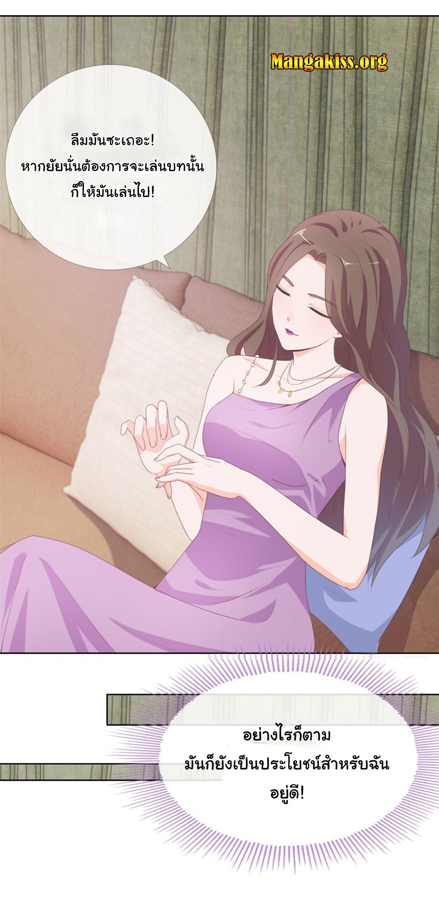 Manga-lc-com อ่านมังงะ อ่านการ์ตูน ออนไลน์ ฟรี The Lovely Wife And Strange Marriage ตอนที่ 1 2 3 4 5 6 7 8 9 10 11 12 13 14 ฟรี ไม่มีโฆษณา Manga-lc - อ่าน มังงะ อ่าน การ์ตูน ออนไลน์ อ่านมังงะ ฟรี