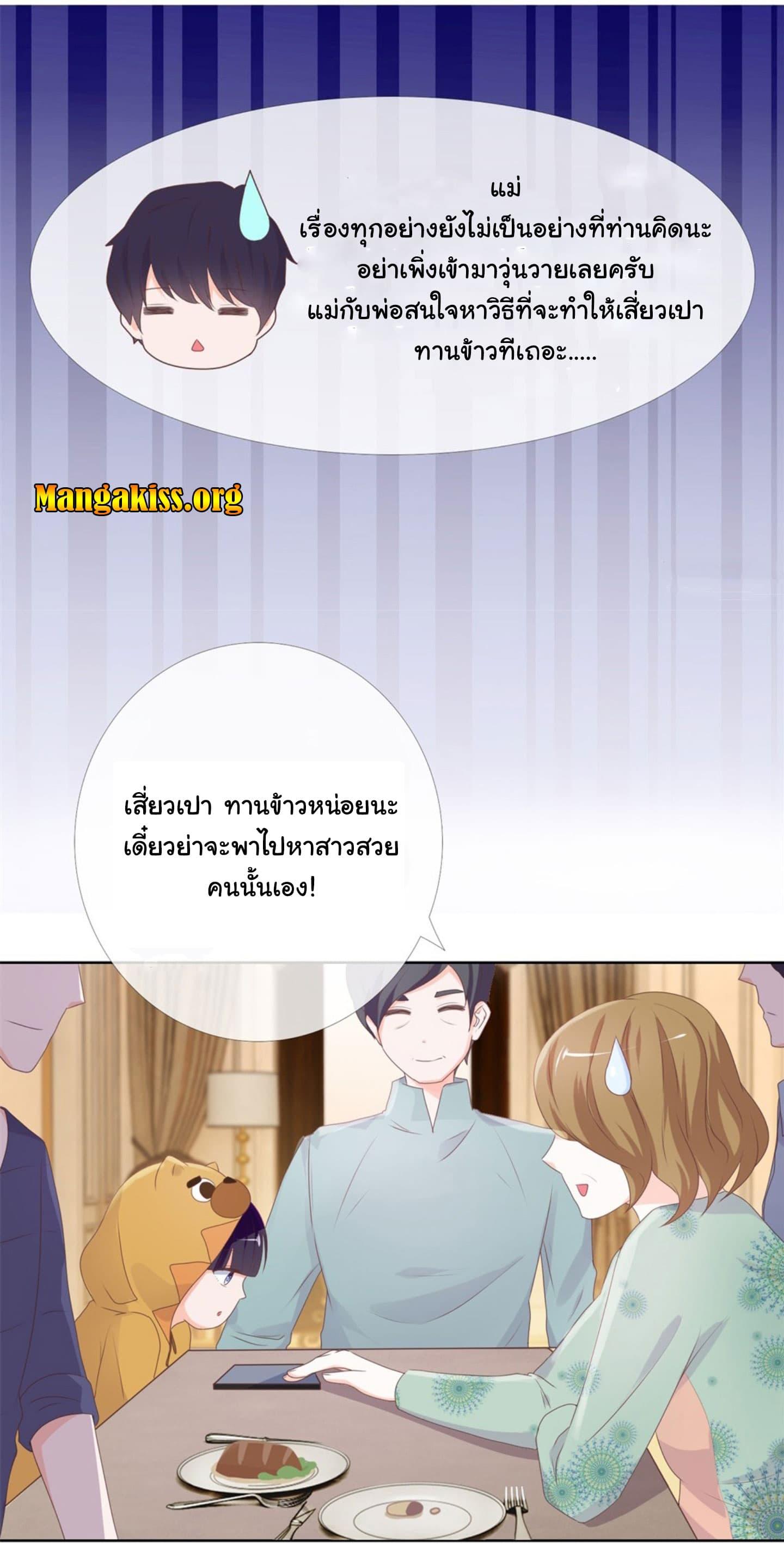 Manga-lc-com อ่านมังงะ อ่านการ์ตูน ออนไลน์ ฟรี The Lovely Wife And Strange Marriage ตอนที่ 1 2 3 4 5 6 7 8 9 10 11 12 13 14 ฟรี ไม่มีโฆษณา Manga-lc - อ่าน มังงะ อ่าน การ์ตูน ออนไลน์ อ่านมังงะ ฟรี