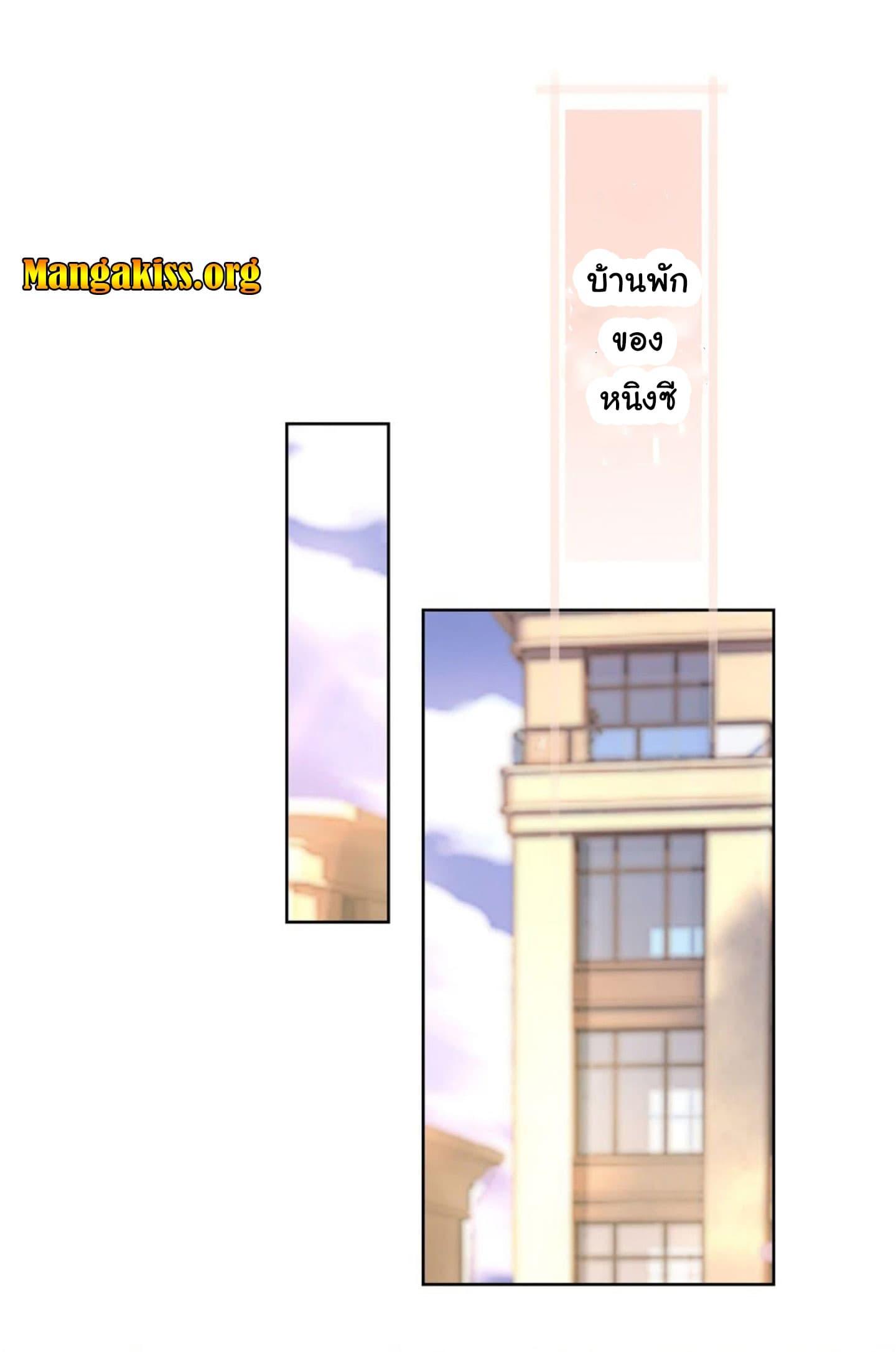 Manga-lc-com อ่านมังงะ อ่านการ์ตูน ออนไลน์ ฟรี The Lovely Wife And Strange Marriage ตอนที่ 1 2 3 4 5 6 7 8 9 10 11 12 13 14 ฟรี ไม่มีโฆษณา Manga-lc - อ่าน มังงะ อ่าน การ์ตูน ออนไลน์ อ่านมังงะ ฟรี