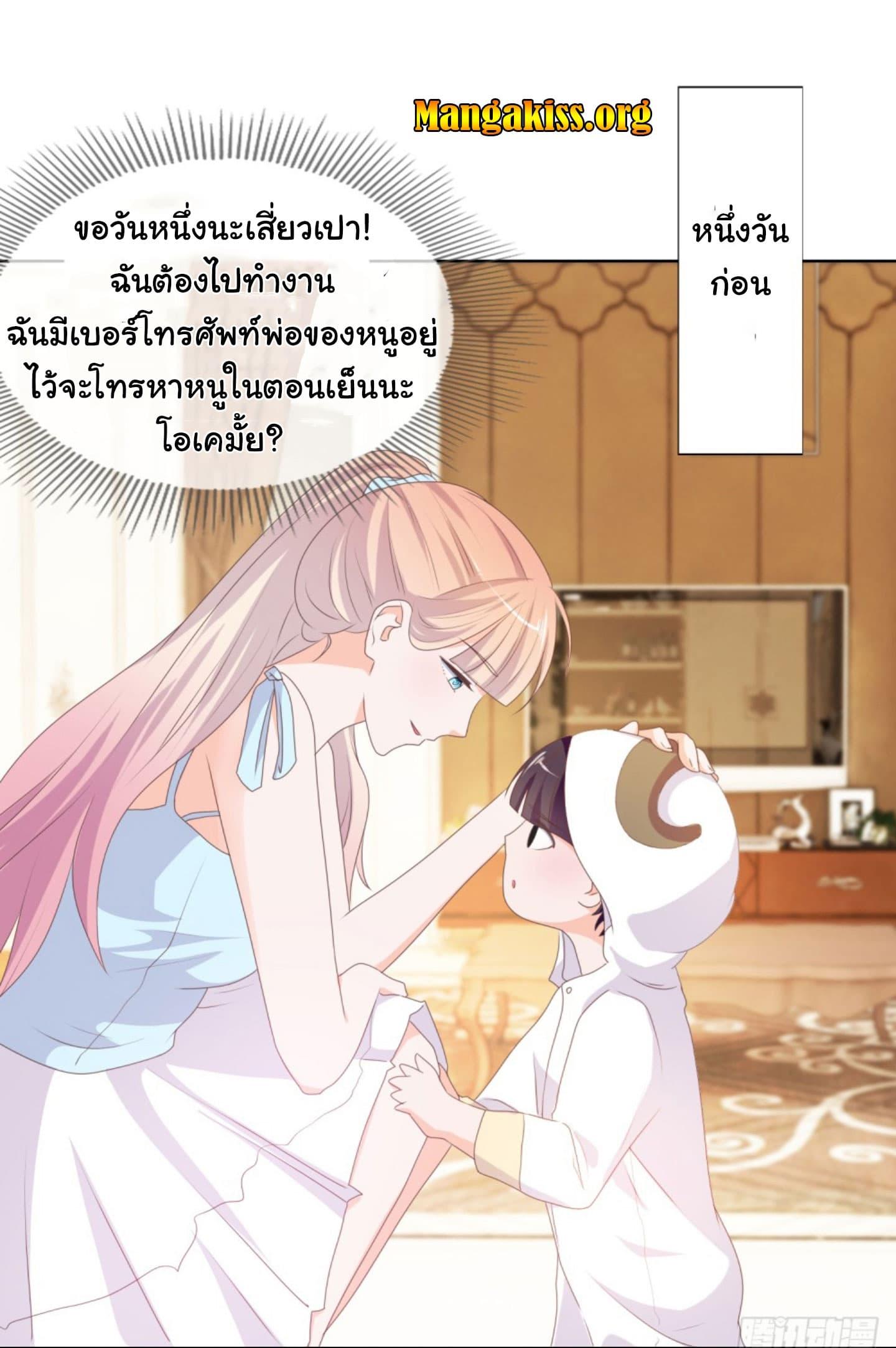 Manga-lc-com อ่านมังงะ อ่านการ์ตูน ออนไลน์ ฟรี The Lovely Wife And Strange Marriage ตอนที่ 1 2 3 4 5 6 7 8 9 10 11 12 13 14 ฟรี ไม่มีโฆษณา Manga-lc - อ่าน มังงะ อ่าน การ์ตูน ออนไลน์ อ่านมังงะ ฟรี