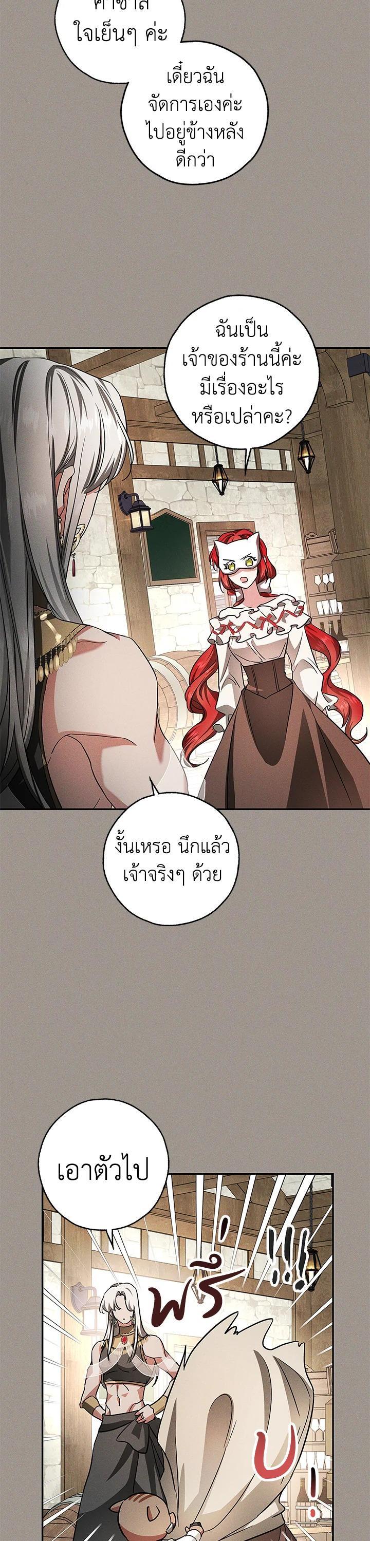 Manga-lc-com อ่านมังงะ อ่านการ์ตูน ออนไลน์ ฟรี My Secretly Hot Husband ตอนที่ 1 2 3 4 5 6 7 8 9 10 11 12 13 14 ฟรี ไม่มีโฆษณา Manga-lc - อ่าน มังงะ อ่าน การ์ตูน ออนไลน์ อ่านมังงะ ฟรี