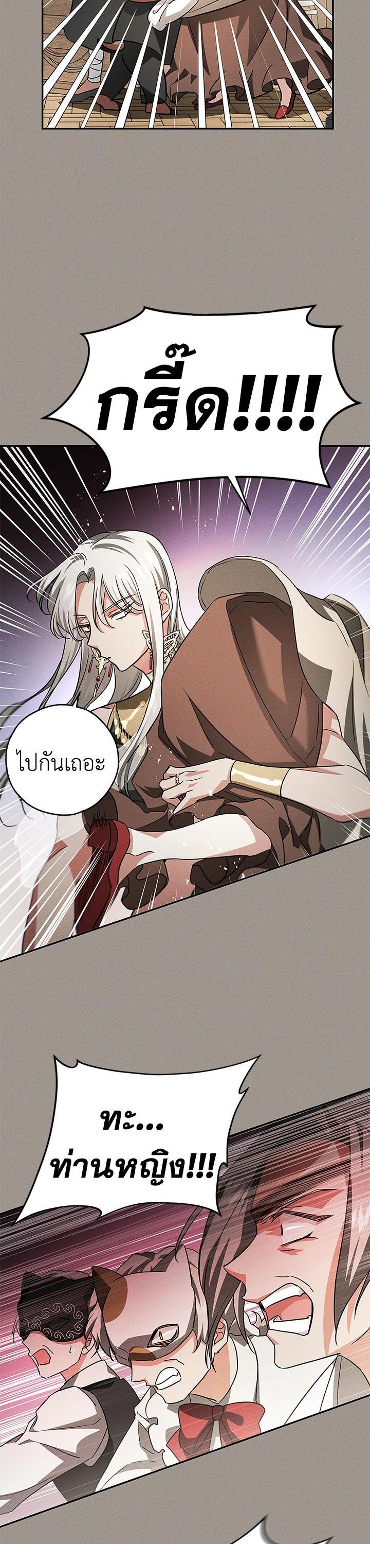 Manga-lc-com อ่านมังงะ อ่านการ์ตูน ออนไลน์ ฟรี My Secretly Hot Husband ตอนที่ 1 2 3 4 5 6 7 8 9 10 11 12 13 14 ฟรี ไม่มีโฆษณา Manga-lc - อ่าน มังงะ อ่าน การ์ตูน ออนไลน์ อ่านมังงะ ฟรี
