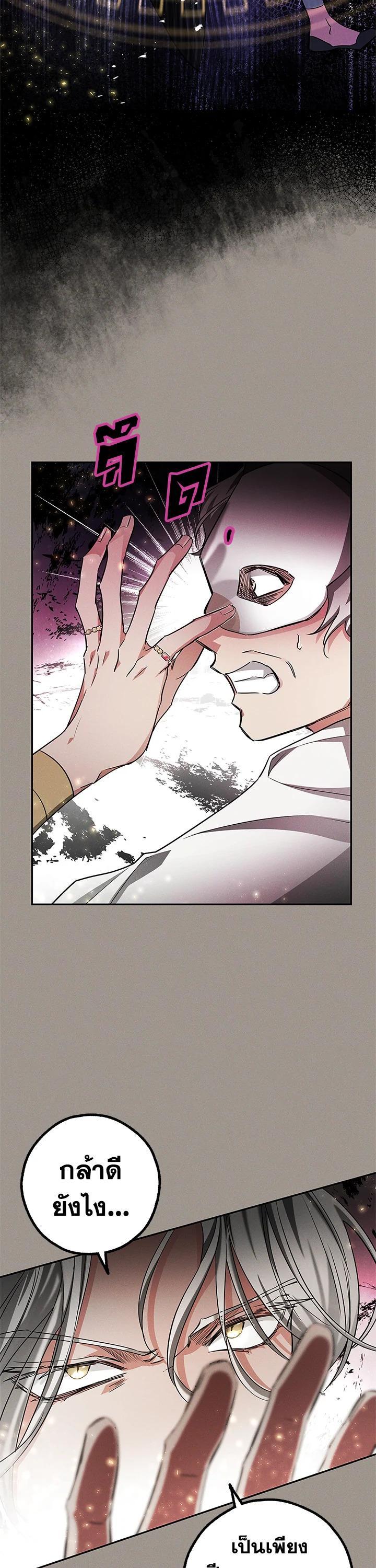 Manga-lc-com อ่านมังงะ อ่านการ์ตูน ออนไลน์ ฟรี My Secretly Hot Husband ตอนที่ 1 2 3 4 5 6 7 8 9 10 11 12 13 14 ฟรี ไม่มีโฆษณา Manga-lc - อ่าน มังงะ อ่าน การ์ตูน ออนไลน์ อ่านมังงะ ฟรี