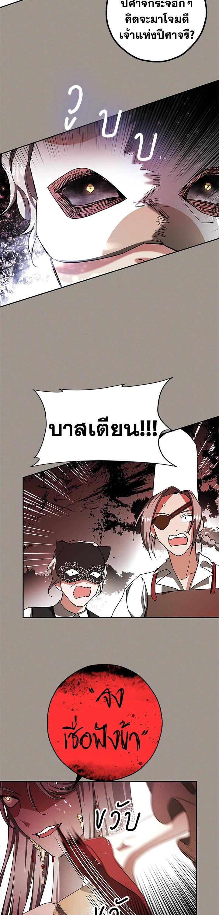 Manga-lc-com อ่านมังงะ อ่านการ์ตูน ออนไลน์ ฟรี My Secretly Hot Husband ตอนที่ 1 2 3 4 5 6 7 8 9 10 11 12 13 14 ฟรี ไม่มีโฆษณา Manga-lc - อ่าน มังงะ อ่าน การ์ตูน ออนไลน์ อ่านมังงะ ฟรี