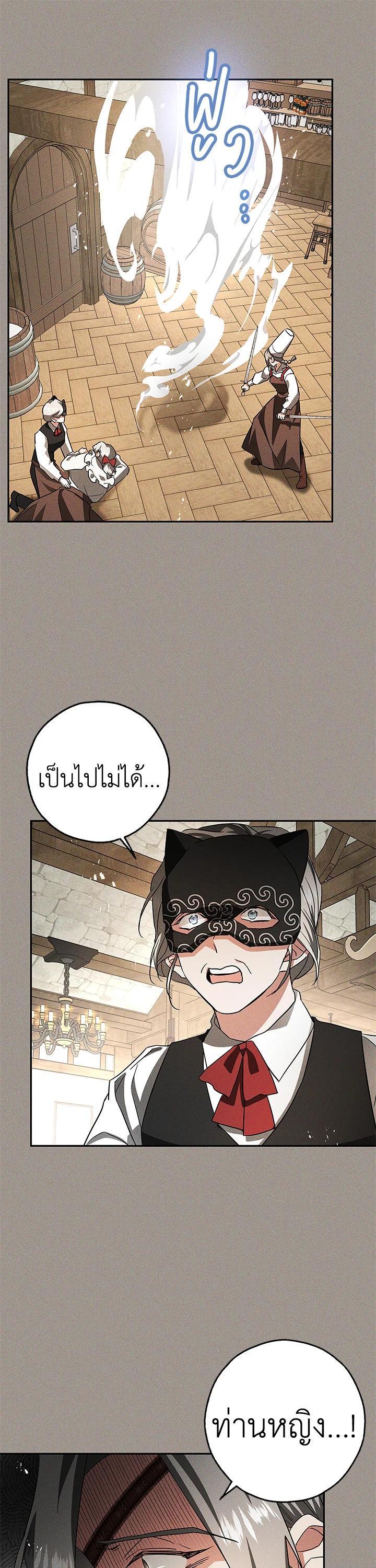 Manga-lc-com อ่านมังงะ อ่านการ์ตูน ออนไลน์ ฟรี My Secretly Hot Husband ตอนที่ 1 2 3 4 5 6 7 8 9 10 11 12 13 14 ฟรี ไม่มีโฆษณา Manga-lc - อ่าน มังงะ อ่าน การ์ตูน ออนไลน์ อ่านมังงะ ฟรี