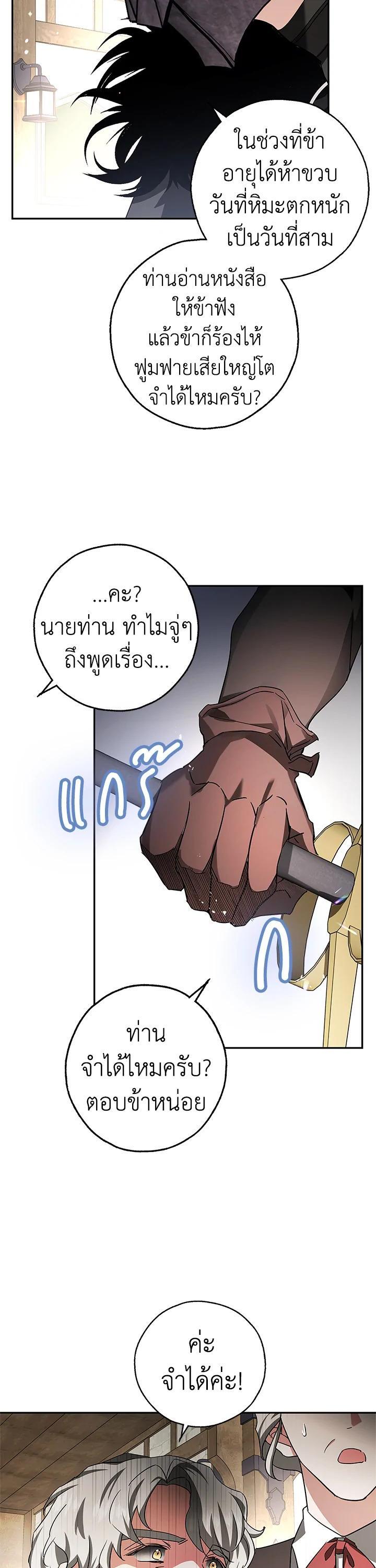 Manga-lc-com อ่านมังงะ อ่านการ์ตูน ออนไลน์ ฟรี My Secretly Hot Husband ตอนที่ 1 2 3 4 5 6 7 8 9 10 11 12 13 14 ฟรี ไม่มีโฆษณา Manga-lc - อ่าน มังงะ อ่าน การ์ตูน ออนไลน์ อ่านมังงะ ฟรี