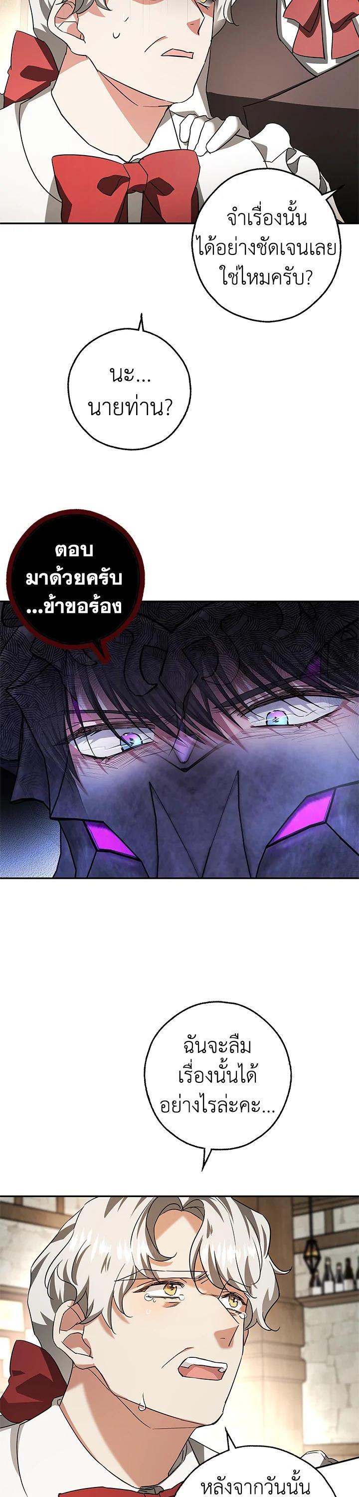 Manga-lc-com อ่านมังงะ อ่านการ์ตูน ออนไลน์ ฟรี My Secretly Hot Husband ตอนที่ 1 2 3 4 5 6 7 8 9 10 11 12 13 14 ฟรี ไม่มีโฆษณา Manga-lc - อ่าน มังงะ อ่าน การ์ตูน ออนไลน์ อ่านมังงะ ฟรี