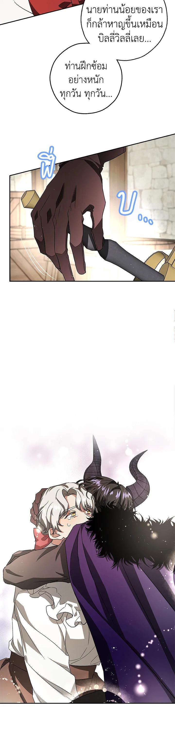 Manga-lc-com อ่านมังงะ อ่านการ์ตูน ออนไลน์ ฟรี My Secretly Hot Husband ตอนที่ 1 2 3 4 5 6 7 8 9 10 11 12 13 14 ฟรี ไม่มีโฆษณา Manga-lc - อ่าน มังงะ อ่าน การ์ตูน ออนไลน์ อ่านมังงะ ฟรี