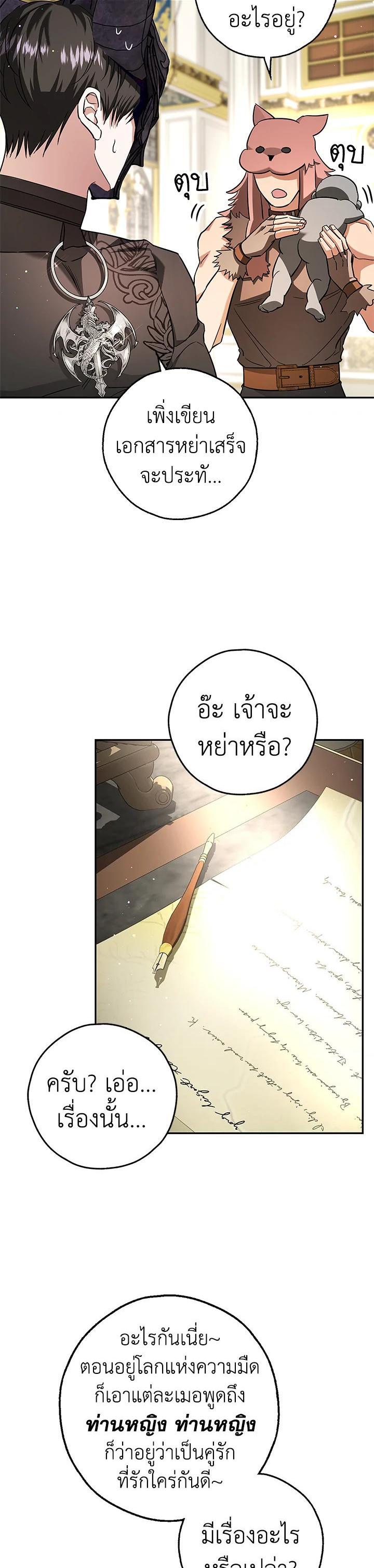 Manga-lc-com อ่านมังงะ อ่านการ์ตูน ออนไลน์ ฟรี My Secretly Hot Husband ตอนที่ 1 2 3 4 5 6 7 8 9 10 11 12 13 14 ฟรี ไม่มีโฆษณา Manga-lc - อ่าน มังงะ อ่าน การ์ตูน ออนไลน์ อ่านมังงะ ฟรี