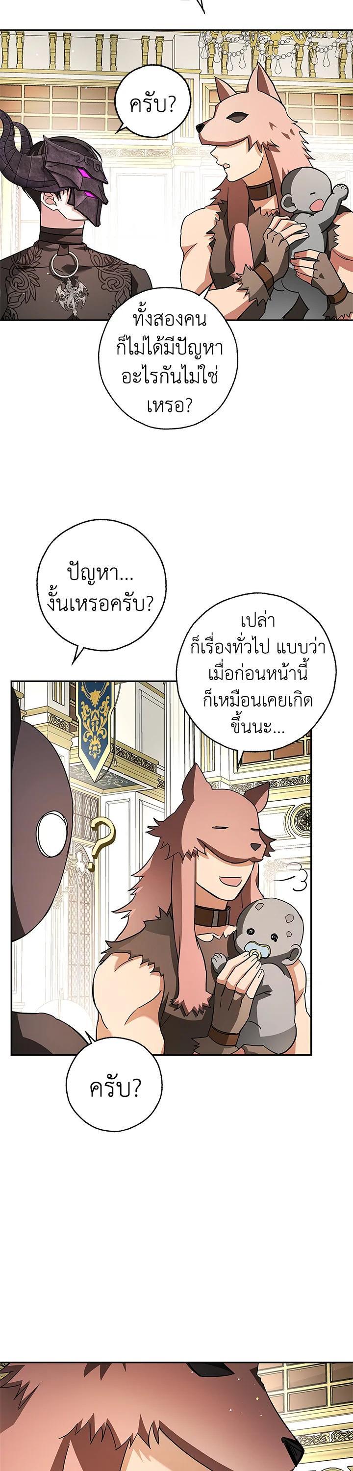 Manga-lc-com อ่านมังงะ อ่านการ์ตูน ออนไลน์ ฟรี My Secretly Hot Husband ตอนที่ 1 2 3 4 5 6 7 8 9 10 11 12 13 14 ฟรี ไม่มีโฆษณา Manga-lc - อ่าน มังงะ อ่าน การ์ตูน ออนไลน์ อ่านมังงะ ฟรี