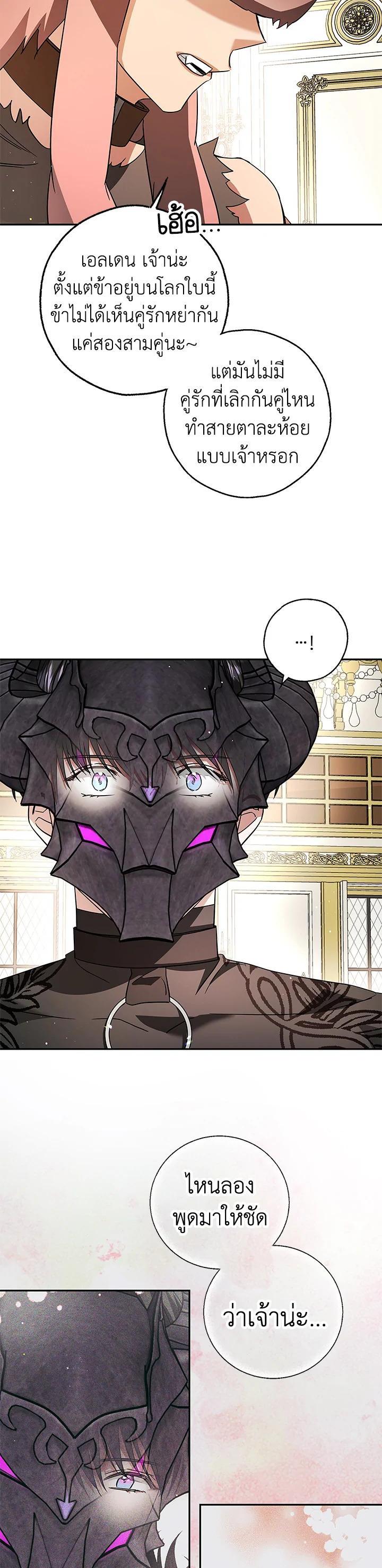 Manga-lc-com อ่านมังงะ อ่านการ์ตูน ออนไลน์ ฟรี My Secretly Hot Husband ตอนที่ 1 2 3 4 5 6 7 8 9 10 11 12 13 14 ฟรี ไม่มีโฆษณา Manga-lc - อ่าน มังงะ อ่าน การ์ตูน ออนไลน์ อ่านมังงะ ฟรี