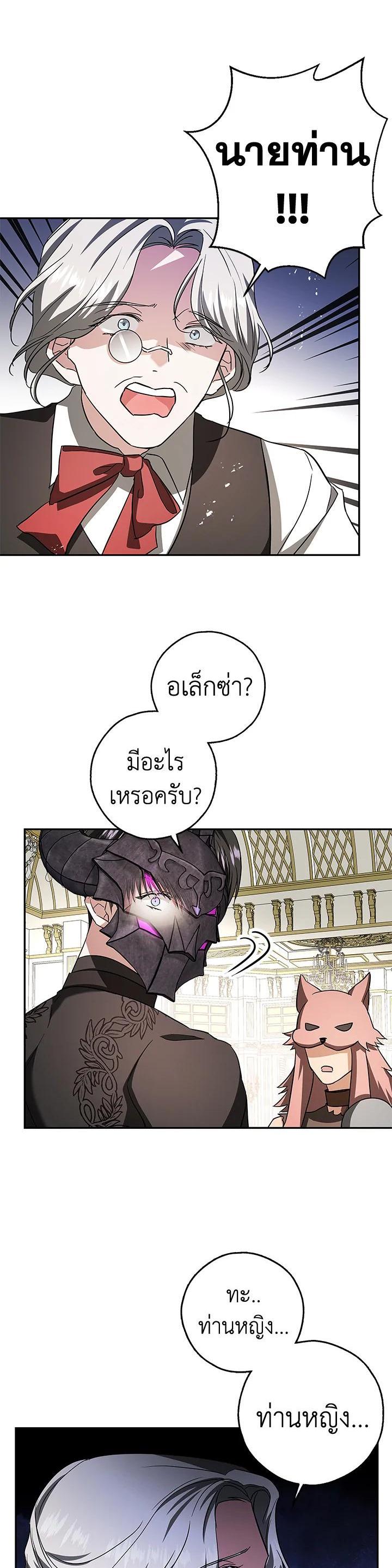 Manga-lc-com อ่านมังงะ อ่านการ์ตูน ออนไลน์ ฟรี My Secretly Hot Husband ตอนที่ 1 2 3 4 5 6 7 8 9 10 11 12 13 14 ฟรี ไม่มีโฆษณา Manga-lc - อ่าน มังงะ อ่าน การ์ตูน ออนไลน์ อ่านมังงะ ฟรี