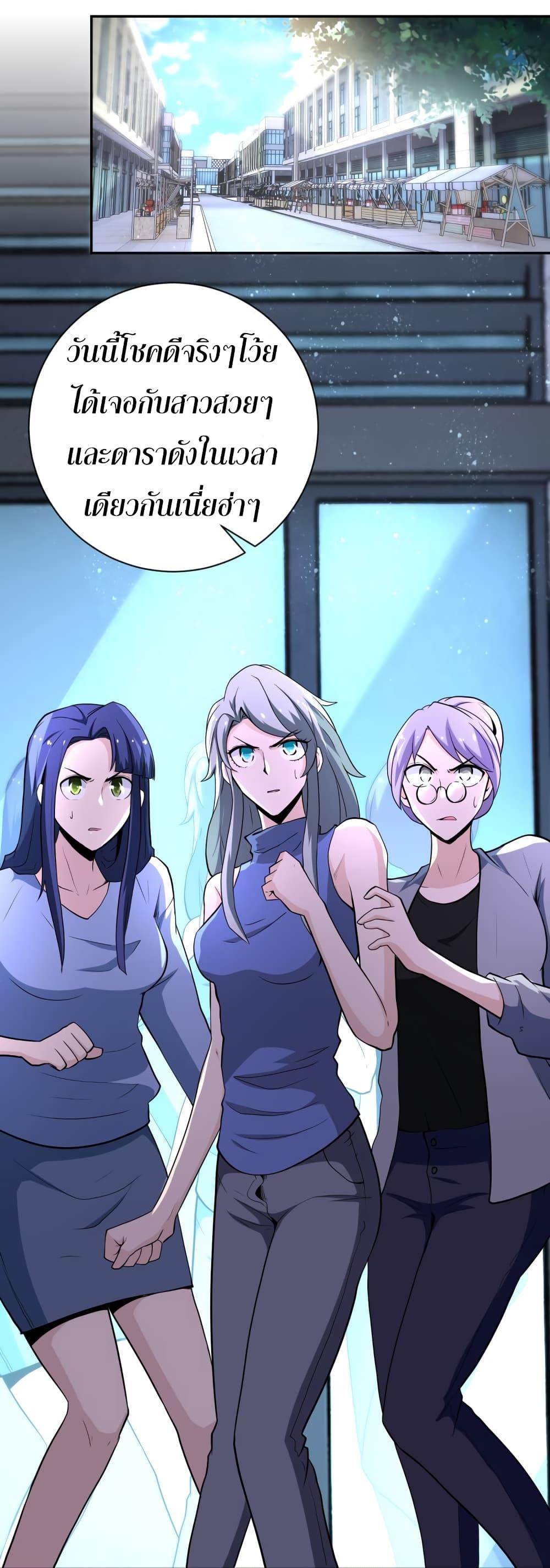 Manga-lc-com อ่านมังงะ อ่านการ์ตูน ออนไลน์ ฟรี Apocalyptic Super System ตอนที่ 1 2 3 4 5 6 7 8 9 10 11 12 13 14 ฟรี ไม่มีโฆษณา Manga-lc - อ่าน มังงะ อ่าน การ์ตูน ออนไลน์ อ่านมังงะ ฟรี