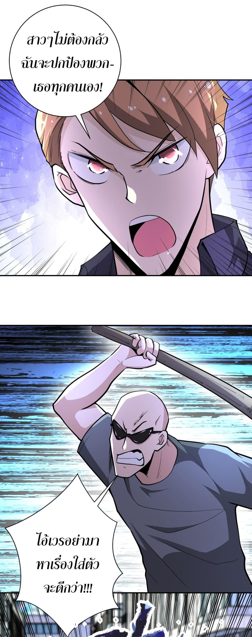 Manga-lc-com อ่านมังงะ อ่านการ์ตูน ออนไลน์ ฟรี Apocalyptic Super System ตอนที่ 1 2 3 4 5 6 7 8 9 10 11 12 13 14 ฟรี ไม่มีโฆษณา Manga-lc - อ่าน มังงะ อ่าน การ์ตูน ออนไลน์ อ่านมังงะ ฟรี