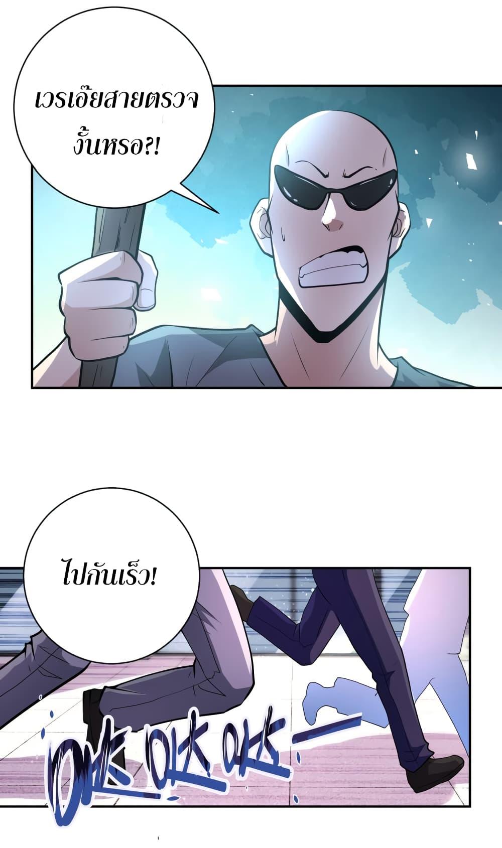 Manga-lc-com อ่านมังงะ อ่านการ์ตูน ออนไลน์ ฟรี Apocalyptic Super System ตอนที่ 1 2 3 4 5 6 7 8 9 10 11 12 13 14 ฟรี ไม่มีโฆษณา Manga-lc - อ่าน มังงะ อ่าน การ์ตูน ออนไลน์ อ่านมังงะ ฟรี