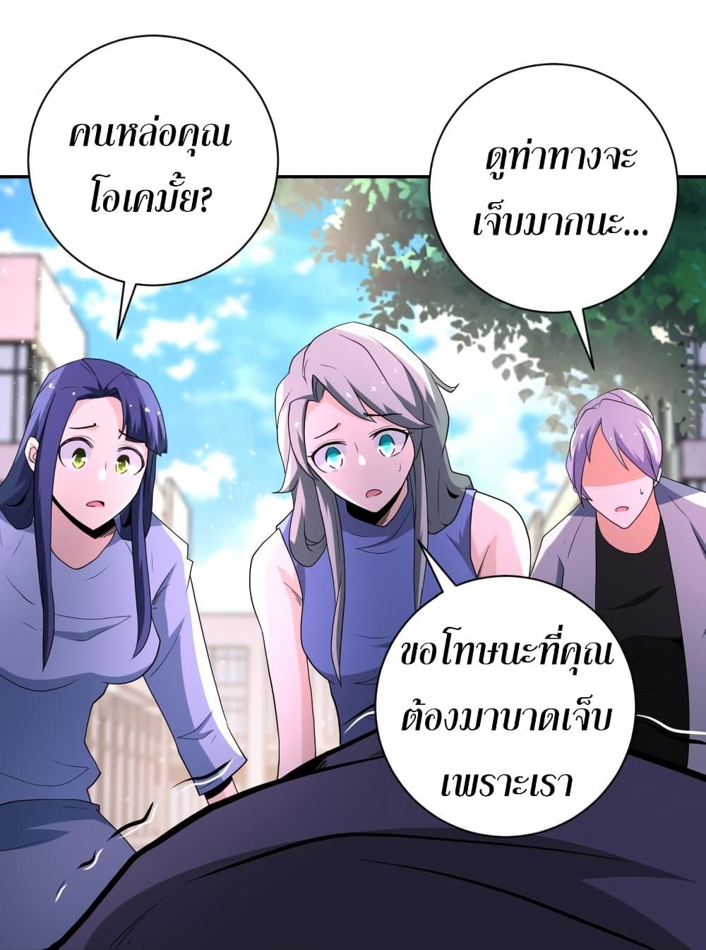 Manga-lc-com อ่านมังงะ อ่านการ์ตูน ออนไลน์ ฟรี Apocalyptic Super System ตอนที่ 1 2 3 4 5 6 7 8 9 10 11 12 13 14 ฟรี ไม่มีโฆษณา Manga-lc - อ่าน มังงะ อ่าน การ์ตูน ออนไลน์ อ่านมังงะ ฟรี