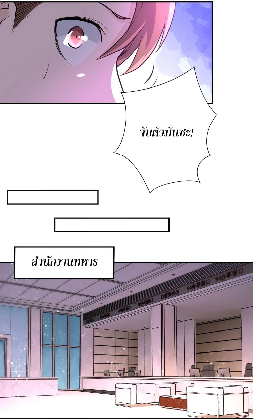 Manga-lc-com อ่านมังงะ อ่านการ์ตูน ออนไลน์ ฟรี Apocalyptic Super System ตอนที่ 1 2 3 4 5 6 7 8 9 10 11 12 13 14 ฟรี ไม่มีโฆษณา Manga-lc - อ่าน มังงะ อ่าน การ์ตูน ออนไลน์ อ่านมังงะ ฟรี