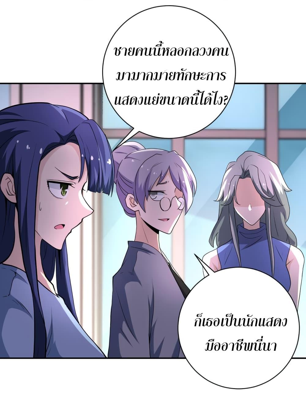 Manga-lc-com อ่านมังงะ อ่านการ์ตูน ออนไลน์ ฟรี Apocalyptic Super System ตอนที่ 1 2 3 4 5 6 7 8 9 10 11 12 13 14 ฟรี ไม่มีโฆษณา Manga-lc - อ่าน มังงะ อ่าน การ์ตูน ออนไลน์ อ่านมังงะ ฟรี