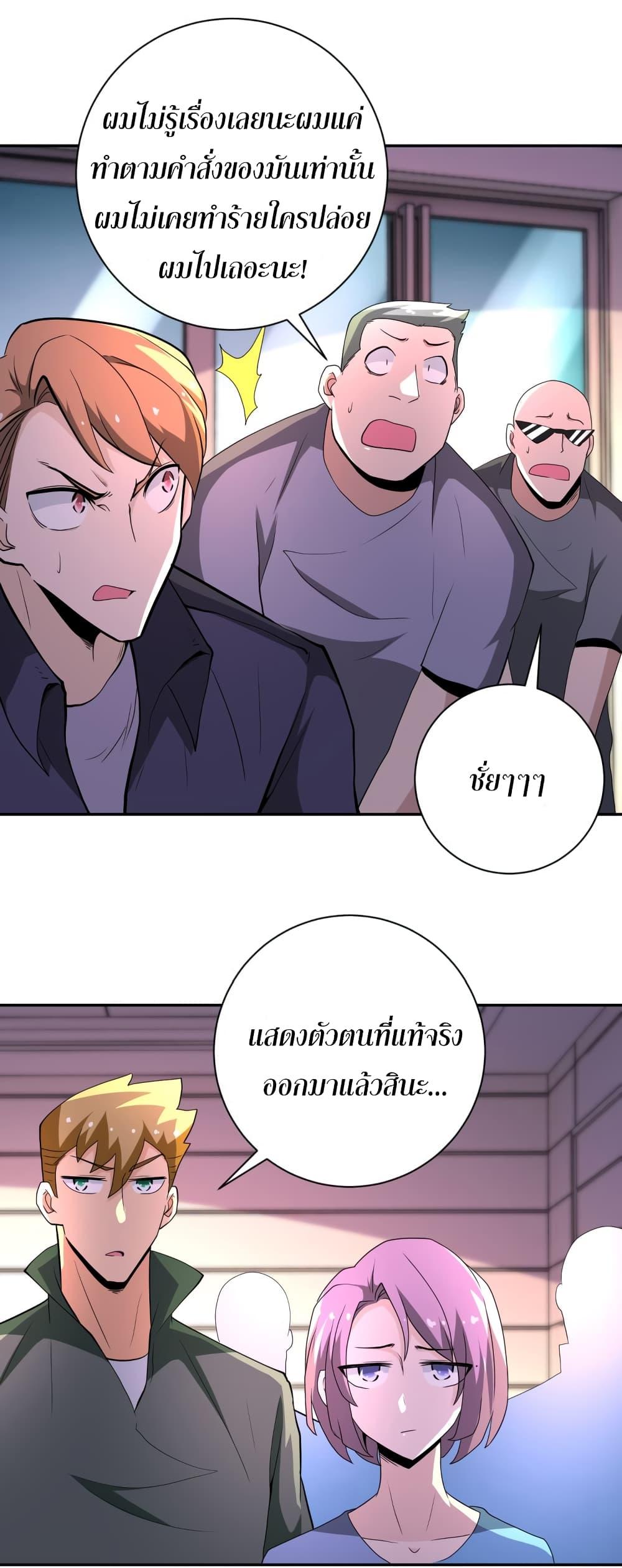 Manga-lc-com อ่านมังงะ อ่านการ์ตูน ออนไลน์ ฟรี Apocalyptic Super System ตอนที่ 1 2 3 4 5 6 7 8 9 10 11 12 13 14 ฟรี ไม่มีโฆษณา Manga-lc - อ่าน มังงะ อ่าน การ์ตูน ออนไลน์ อ่านมังงะ ฟรี