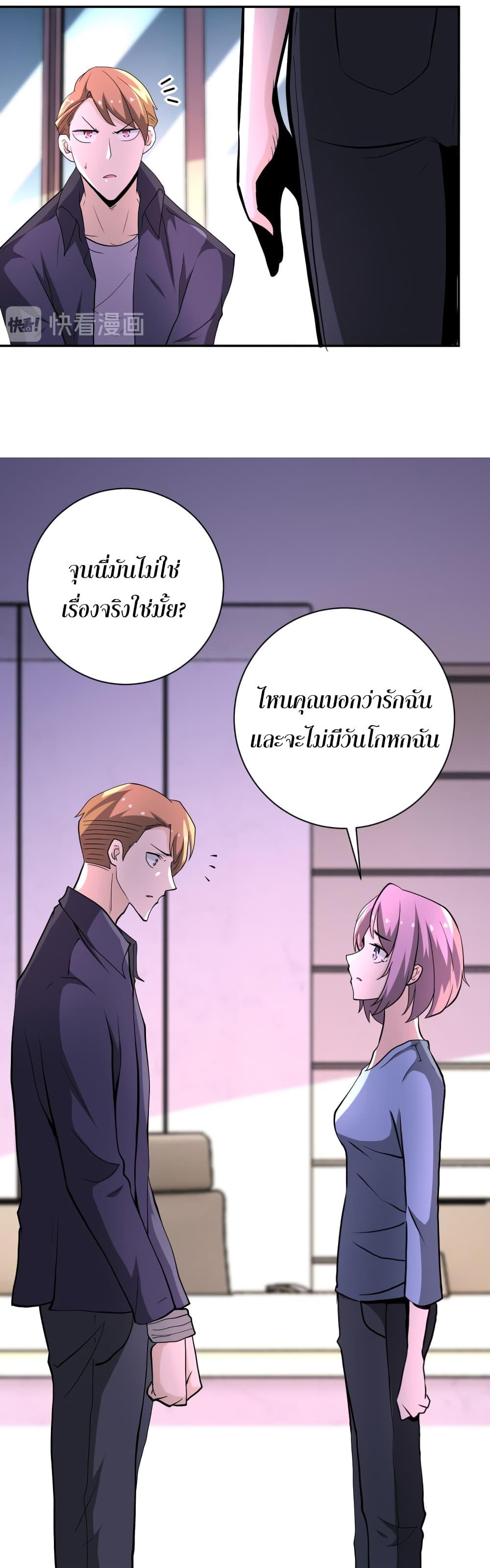 Manga-lc-com อ่านมังงะ อ่านการ์ตูน ออนไลน์ ฟรี Apocalyptic Super System ตอนที่ 1 2 3 4 5 6 7 8 9 10 11 12 13 14 ฟรี ไม่มีโฆษณา Manga-lc - อ่าน มังงะ อ่าน การ์ตูน ออนไลน์ อ่านมังงะ ฟรี