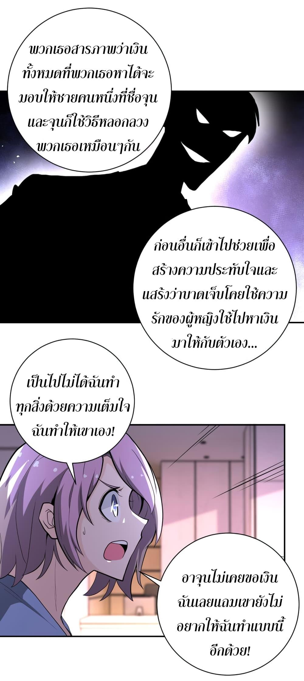 Manga-lc-com อ่านมังงะ อ่านการ์ตูน ออนไลน์ ฟรี Apocalyptic Super System ตอนที่ 1 2 3 4 5 6 7 8 9 10 11 12 13 14 ฟรี ไม่มีโฆษณา Manga-lc - อ่าน มังงะ อ่าน การ์ตูน ออนไลน์ อ่านมังงะ ฟรี
