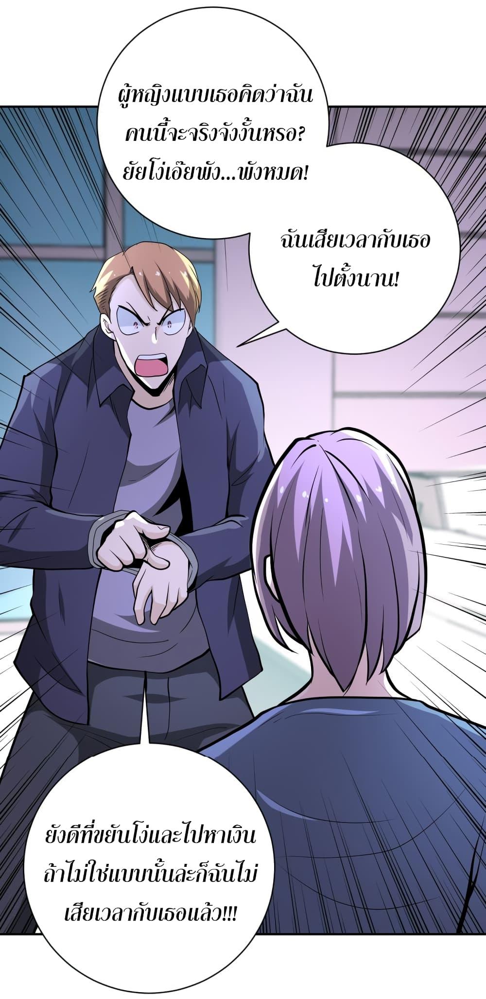 Manga-lc-com อ่านมังงะ อ่านการ์ตูน ออนไลน์ ฟรี Apocalyptic Super System ตอนที่ 1 2 3 4 5 6 7 8 9 10 11 12 13 14 ฟรี ไม่มีโฆษณา Manga-lc - อ่าน มังงะ อ่าน การ์ตูน ออนไลน์ อ่านมังงะ ฟรี