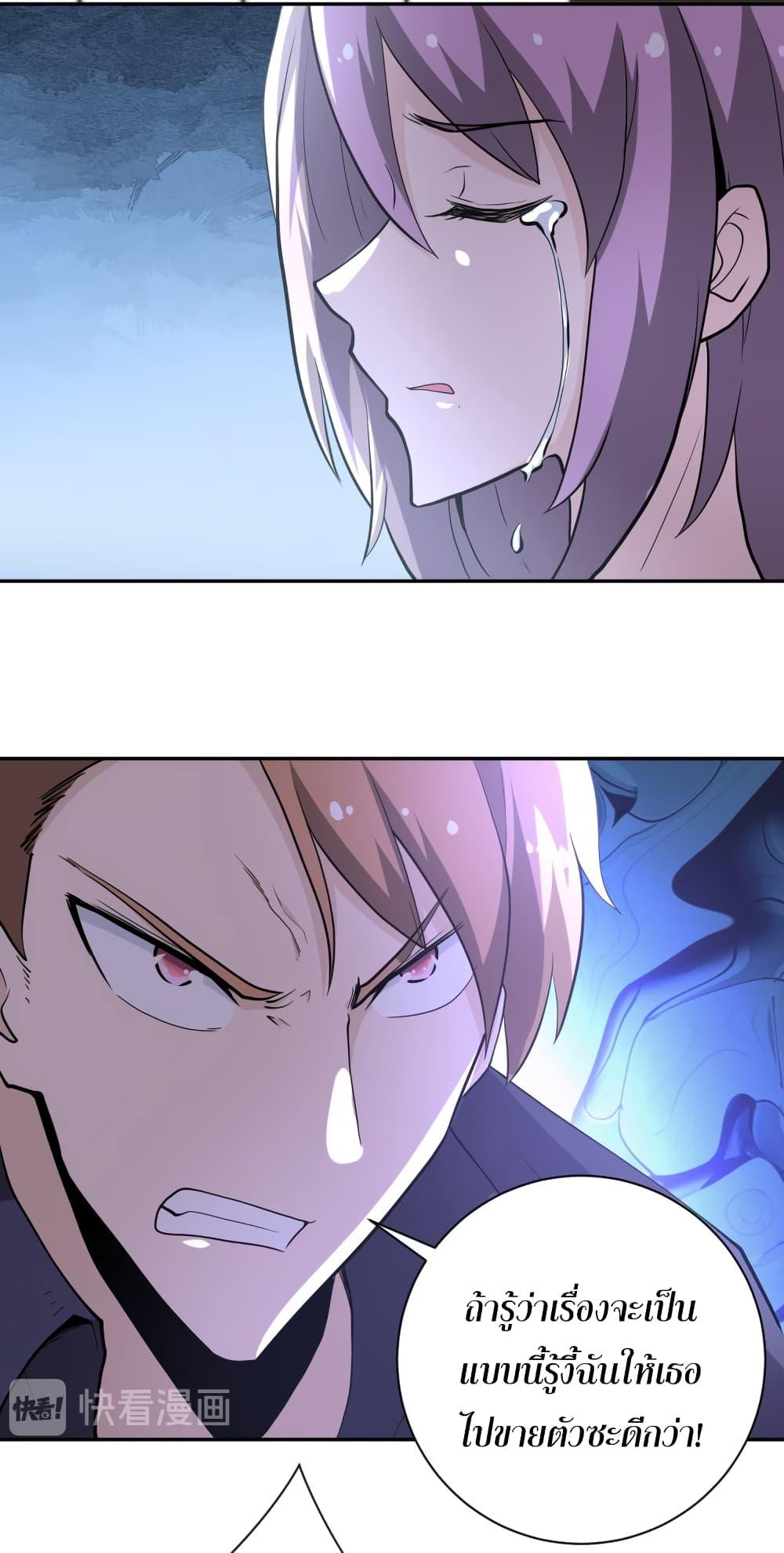 Manga-lc-com อ่านมังงะ อ่านการ์ตูน ออนไลน์ ฟรี Apocalyptic Super System ตอนที่ 1 2 3 4 5 6 7 8 9 10 11 12 13 14 ฟรี ไม่มีโฆษณา Manga-lc - อ่าน มังงะ อ่าน การ์ตูน ออนไลน์ อ่านมังงะ ฟรี