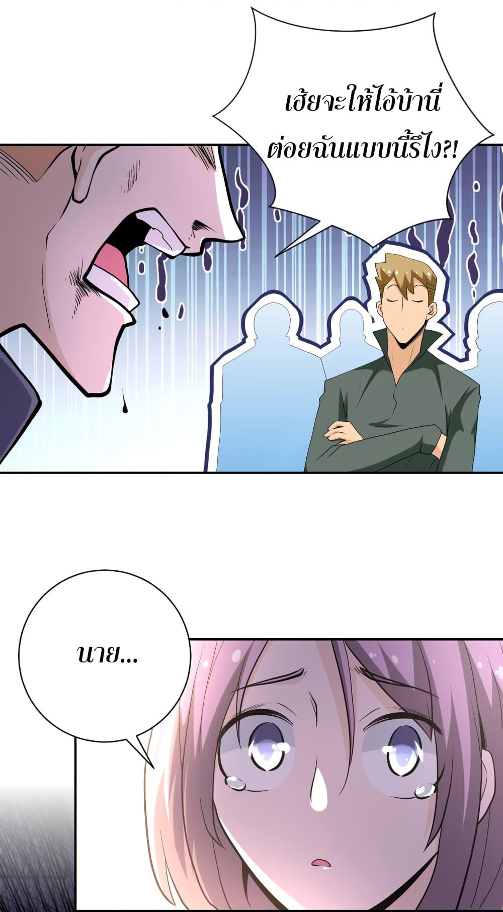 Manga-lc-com อ่านมังงะ อ่านการ์ตูน ออนไลน์ ฟรี Apocalyptic Super System ตอนที่ 1 2 3 4 5 6 7 8 9 10 11 12 13 14 ฟรี ไม่มีโฆษณา Manga-lc - อ่าน มังงะ อ่าน การ์ตูน ออนไลน์ อ่านมังงะ ฟรี