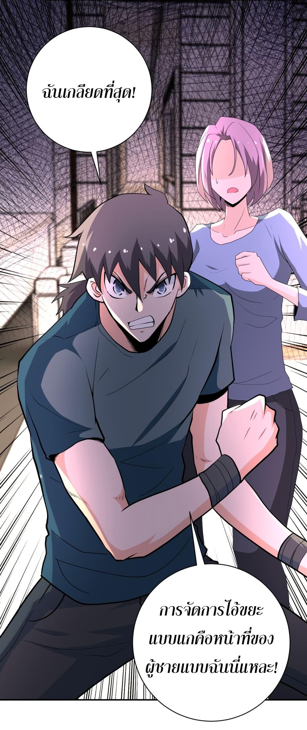 Manga-lc-com อ่านมังงะ อ่านการ์ตูน ออนไลน์ ฟรี Apocalyptic Super System ตอนที่ 1 2 3 4 5 6 7 8 9 10 11 12 13 14 ฟรี ไม่มีโฆษณา Manga-lc - อ่าน มังงะ อ่าน การ์ตูน ออนไลน์ อ่านมังงะ ฟรี