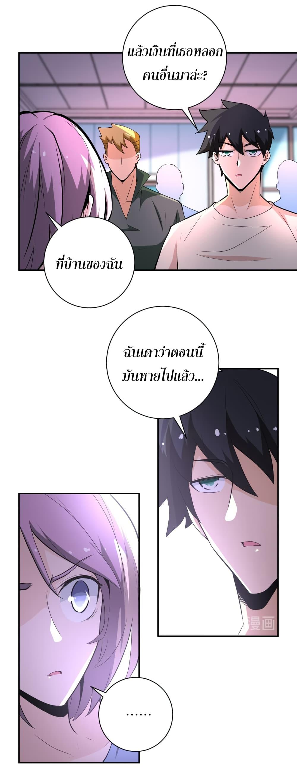 Manga-lc-com อ่านมังงะ อ่านการ์ตูน ออนไลน์ ฟรี Apocalyptic Super System ตอนที่ 1 2 3 4 5 6 7 8 9 10 11 12 13 14 ฟรี ไม่มีโฆษณา Manga-lc - อ่าน มังงะ อ่าน การ์ตูน ออนไลน์ อ่านมังงะ ฟรี