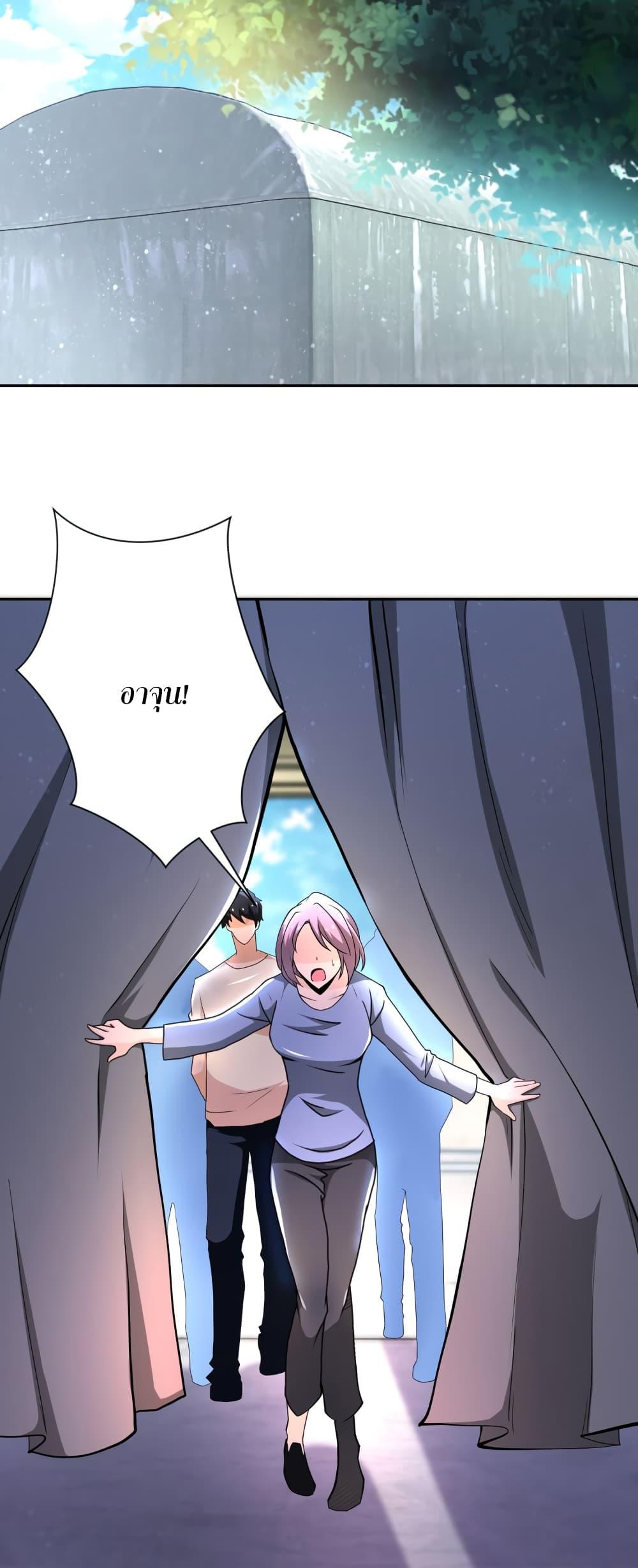 Manga-lc-com อ่านมังงะ อ่านการ์ตูน ออนไลน์ ฟรี Apocalyptic Super System ตอนที่ 1 2 3 4 5 6 7 8 9 10 11 12 13 14 ฟรี ไม่มีโฆษณา Manga-lc - อ่าน มังงะ อ่าน การ์ตูน ออนไลน์ อ่านมังงะ ฟรี