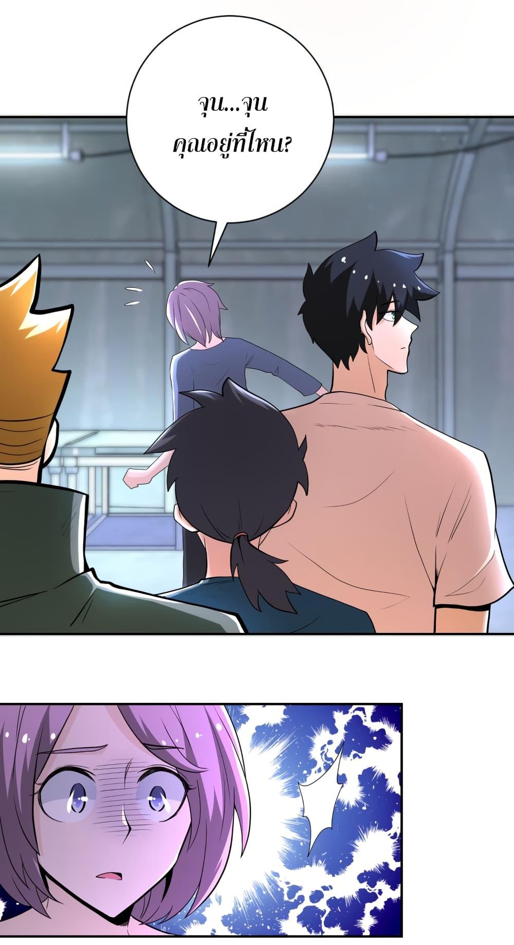 Manga-lc-com อ่านมังงะ อ่านการ์ตูน ออนไลน์ ฟรี Apocalyptic Super System ตอนที่ 1 2 3 4 5 6 7 8 9 10 11 12 13 14 ฟรี ไม่มีโฆษณา Manga-lc - อ่าน มังงะ อ่าน การ์ตูน ออนไลน์ อ่านมังงะ ฟรี