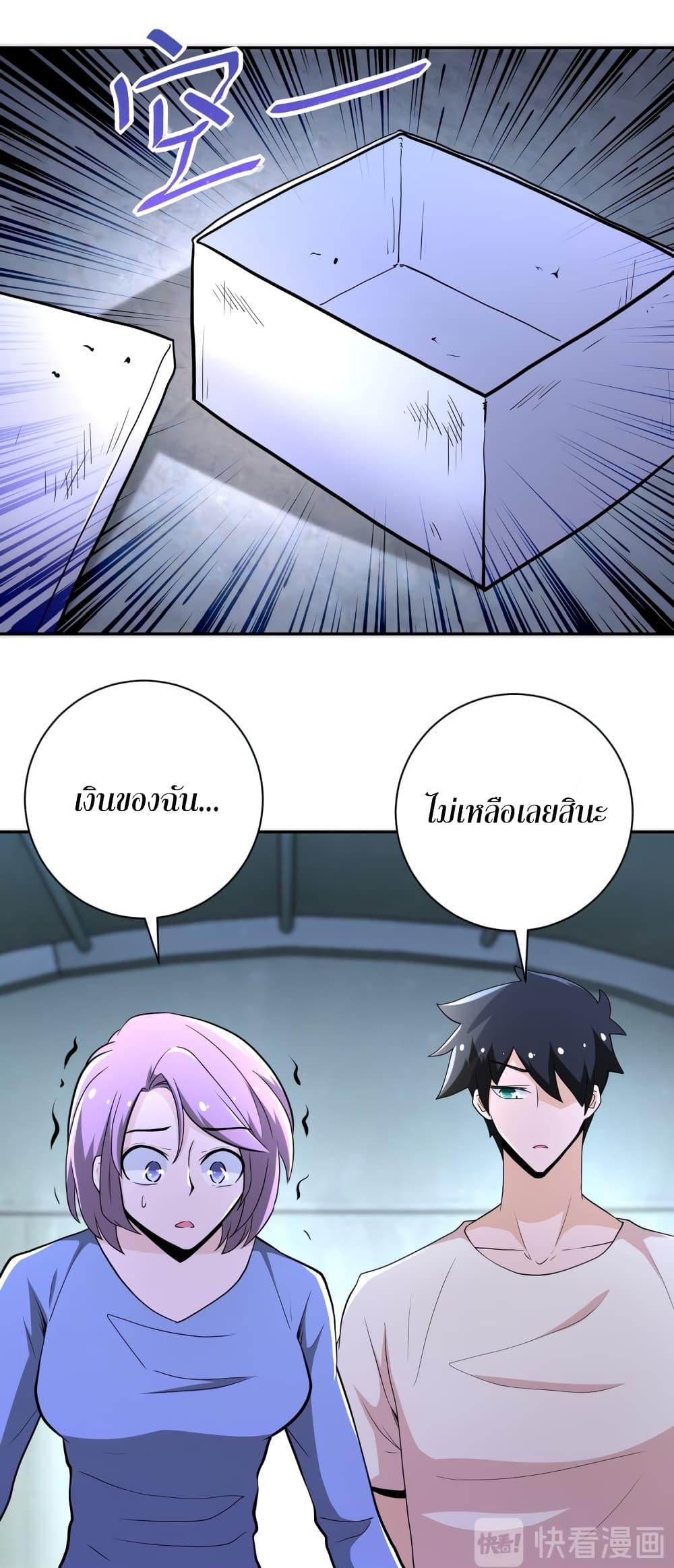 Manga-lc-com อ่านมังงะ อ่านการ์ตูน ออนไลน์ ฟรี Apocalyptic Super System ตอนที่ 1 2 3 4 5 6 7 8 9 10 11 12 13 14 ฟรี ไม่มีโฆษณา Manga-lc - อ่าน มังงะ อ่าน การ์ตูน ออนไลน์ อ่านมังงะ ฟรี