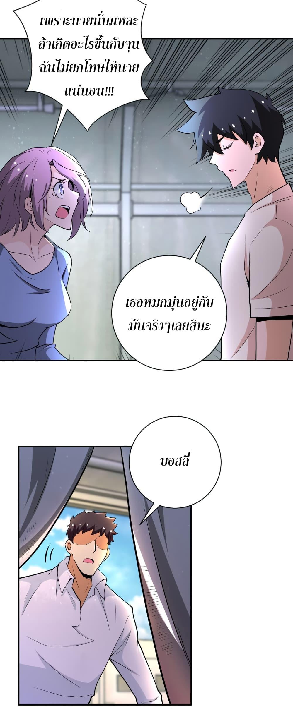 Manga-lc-com อ่านมังงะ อ่านการ์ตูน ออนไลน์ ฟรี Apocalyptic Super System ตอนที่ 1 2 3 4 5 6 7 8 9 10 11 12 13 14 ฟรี ไม่มีโฆษณา Manga-lc - อ่าน มังงะ อ่าน การ์ตูน ออนไลน์ อ่านมังงะ ฟรี